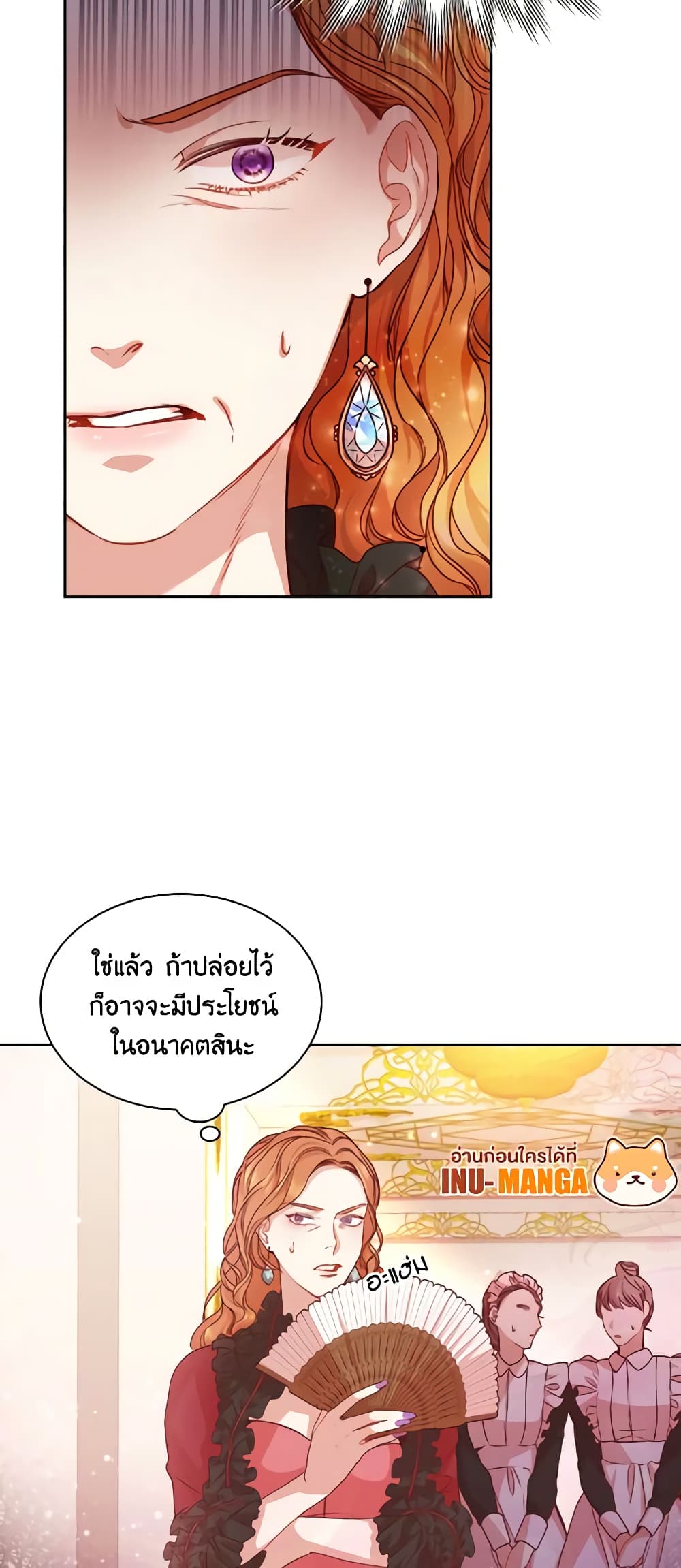 I'm the Tyrant's Secretary page 60
