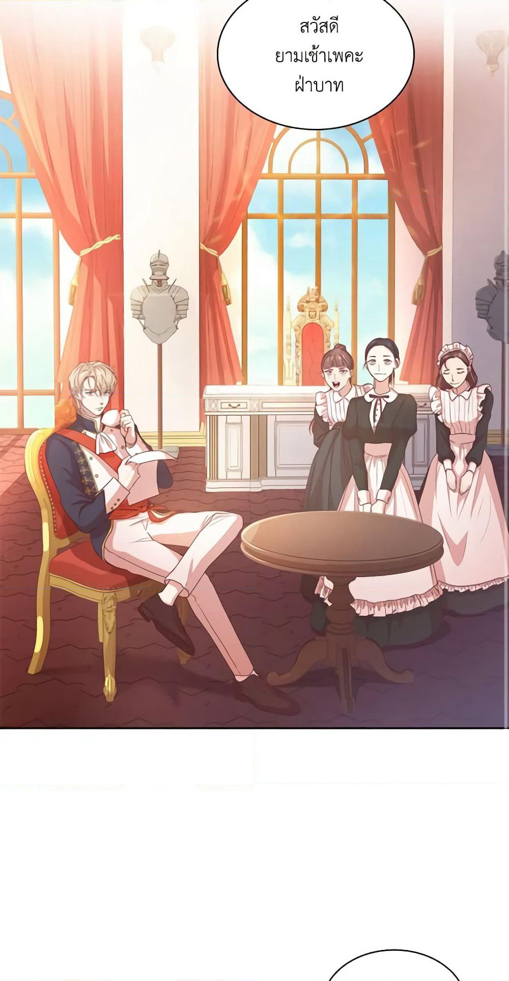 I'm the Tyrant's Secretary page 37