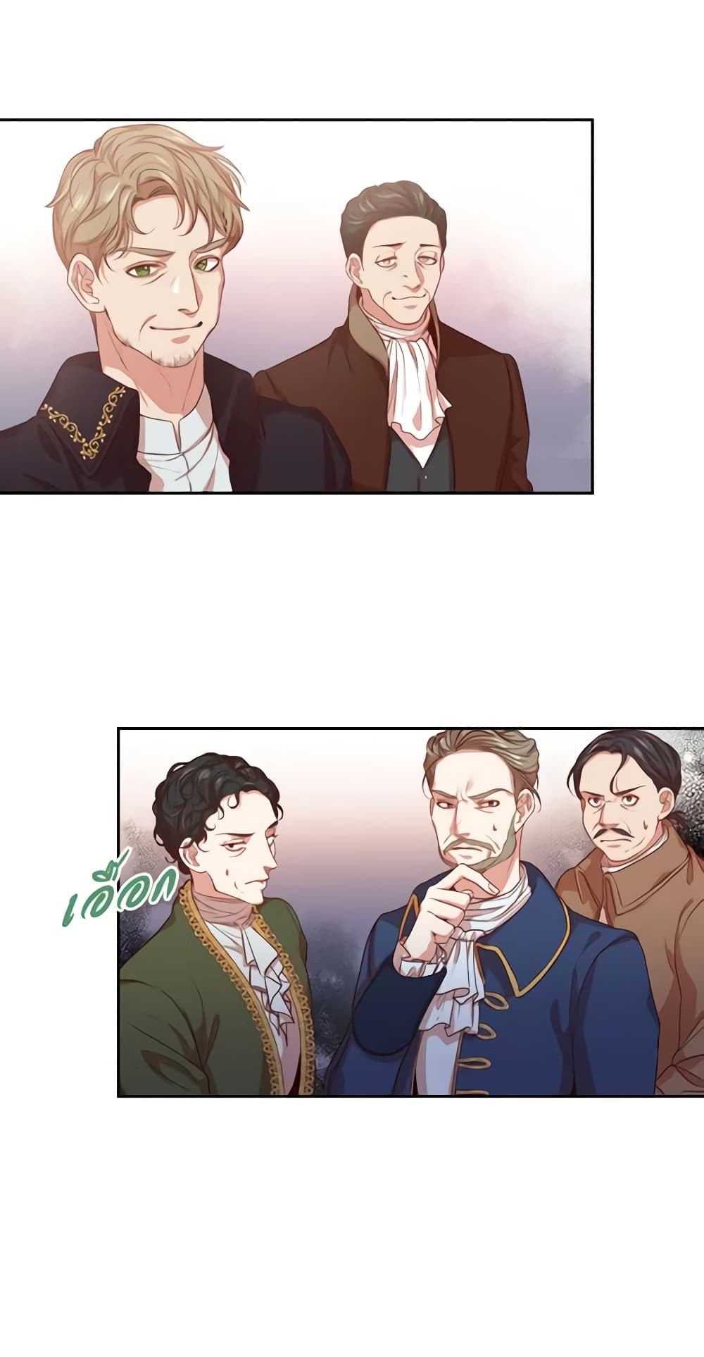 I'm the Tyrant's Secretary page 60
