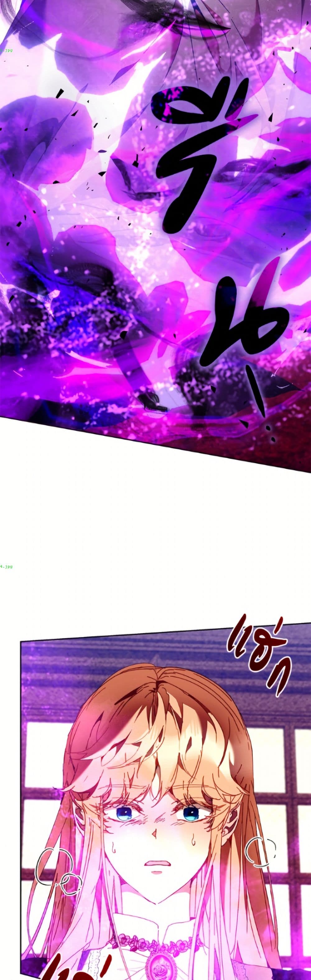 I'm the Villainous Male Lead's Terminally-Ill Aunt page 3