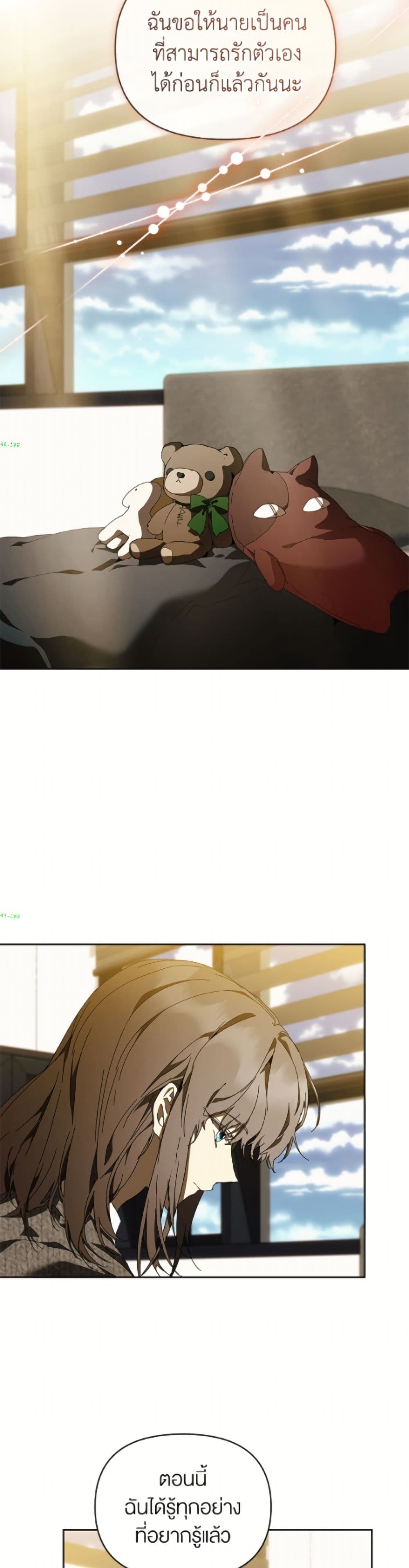 I'm the Villainous Male Lead's Terminally-Ill Aunt page 20
