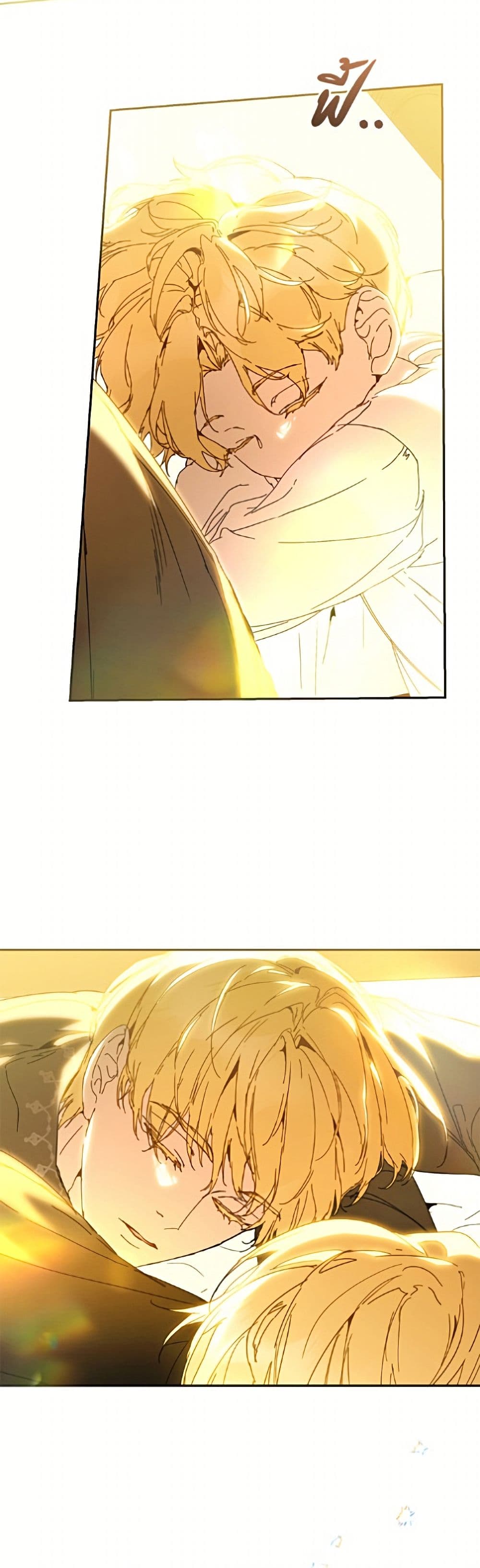 I'm the Villainous Male Lead's Terminally-Ill Aunt page 3