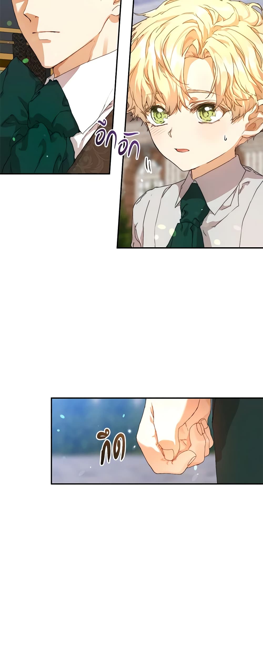I'm the Villainous Male Lead's Terminally-Ill Aunt page 10
