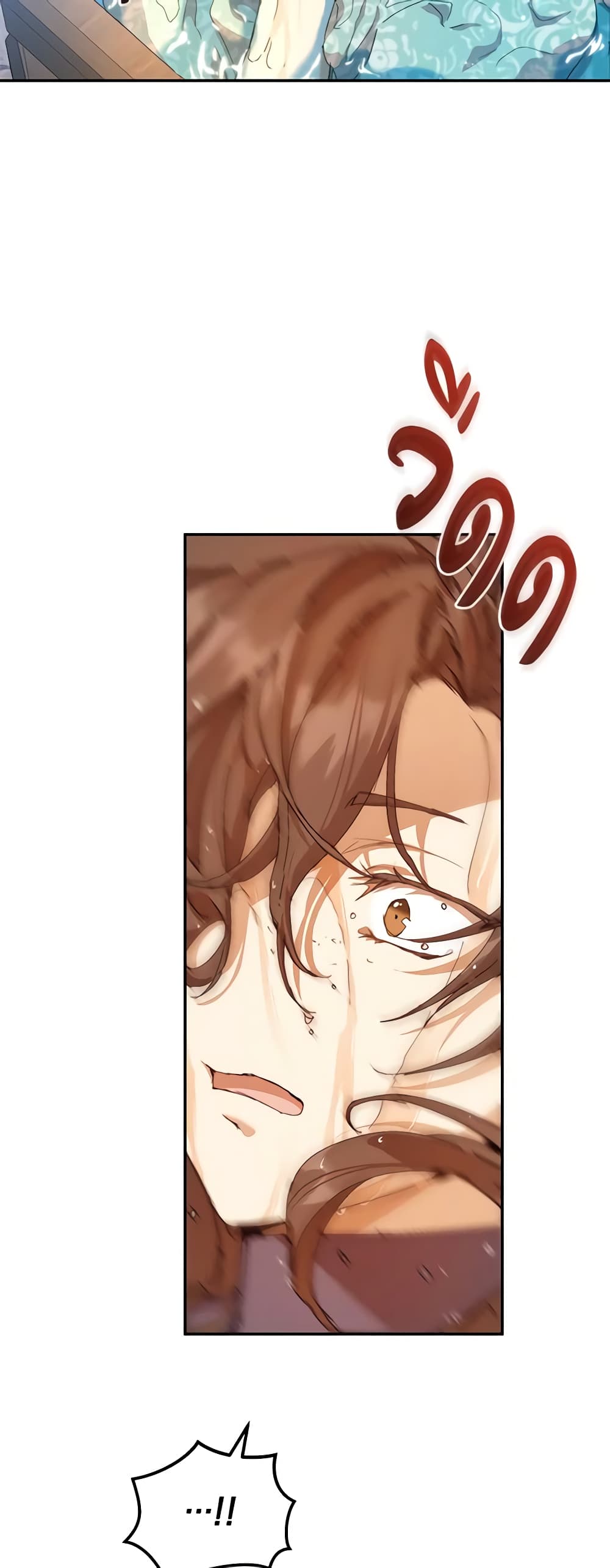 I'm the Villainous Male Lead's Terminally-Ill Aunt page 9
