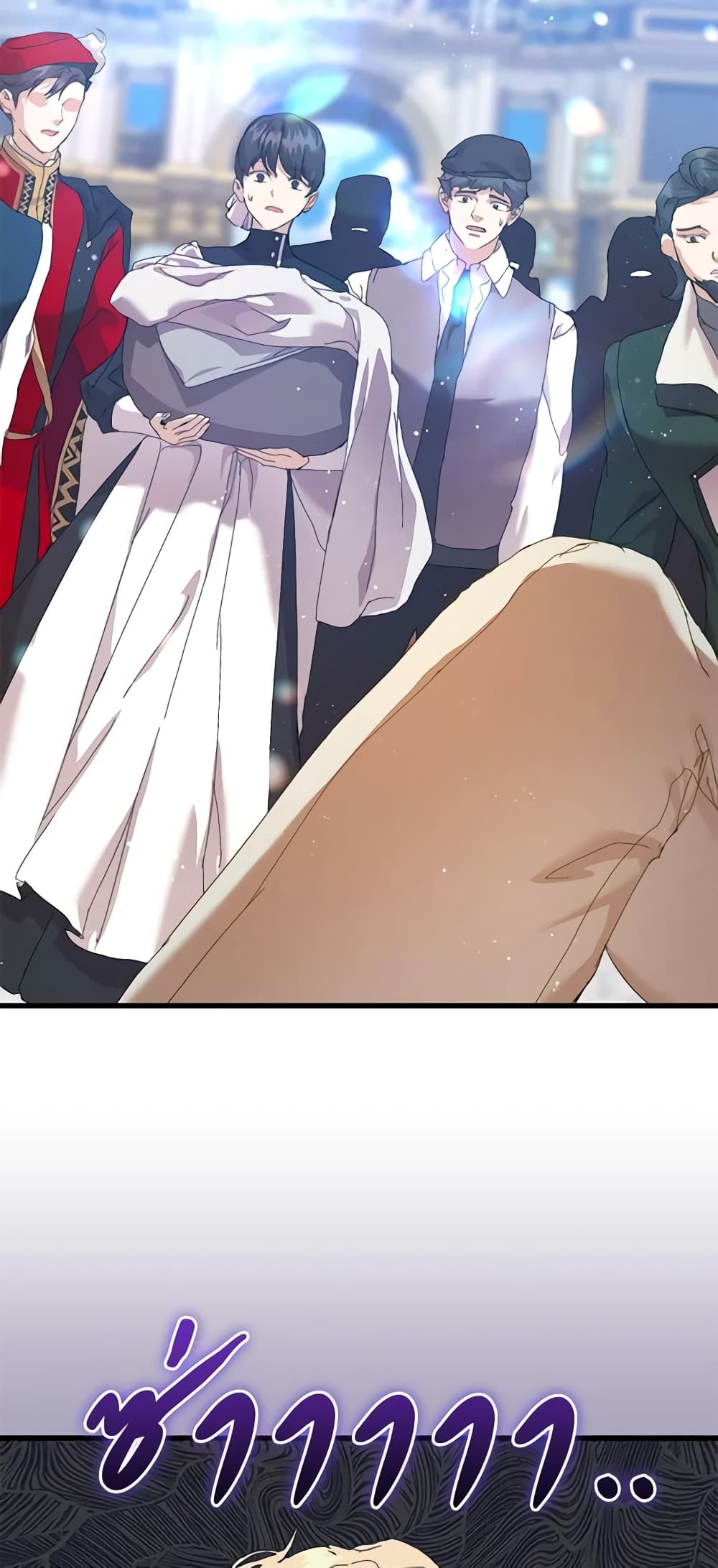 I'm the Villainous Male Lead's Terminally-Ill Aunt page 26