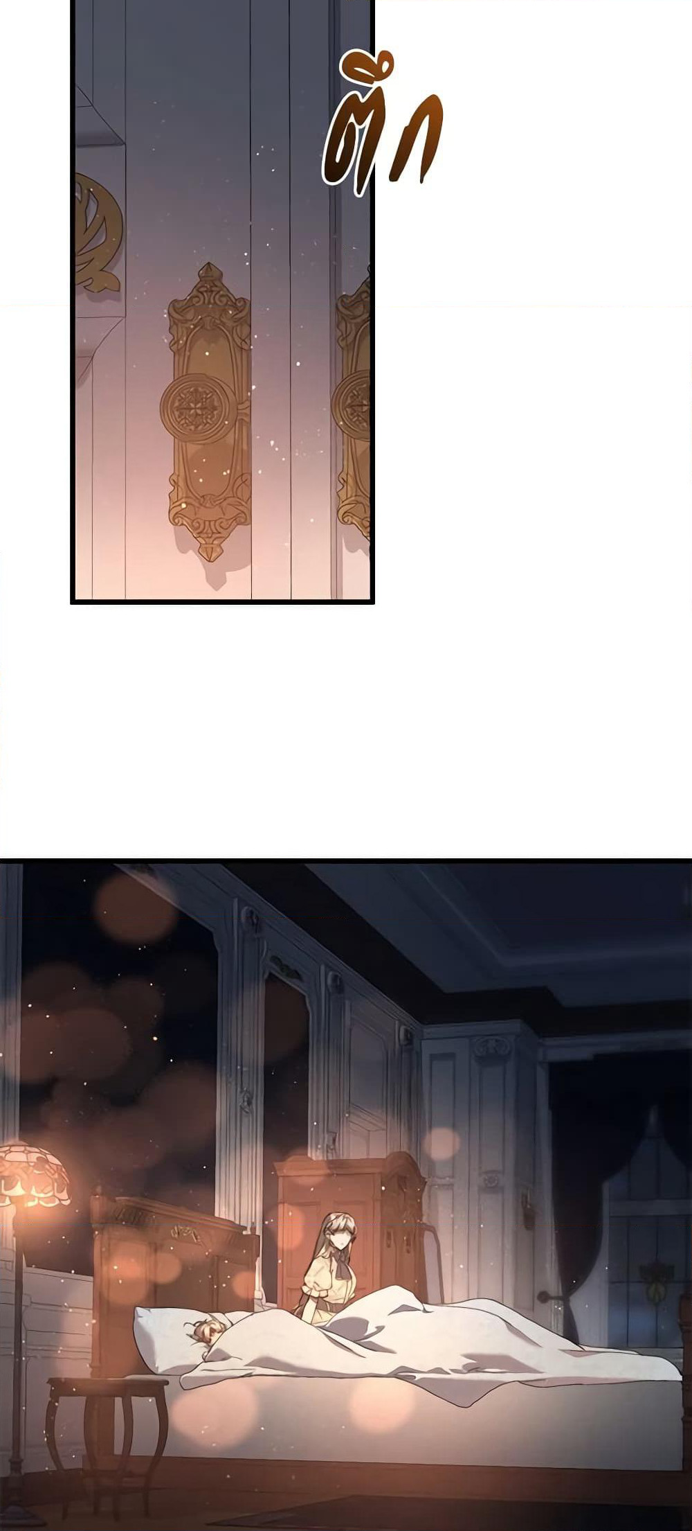 I'm the Villainous Male Lead's Terminally-Ill Aunt page 46