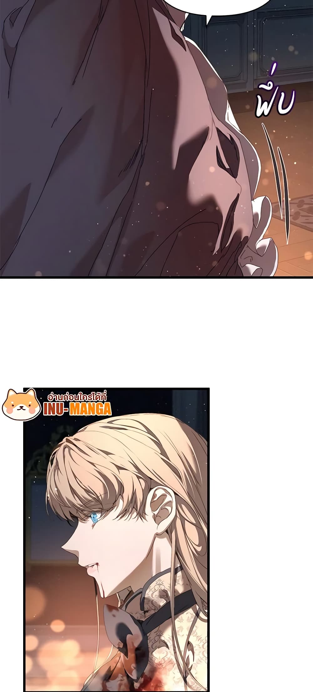 I'm the Villainous Male Lead's Terminally-Ill Aunt page 59