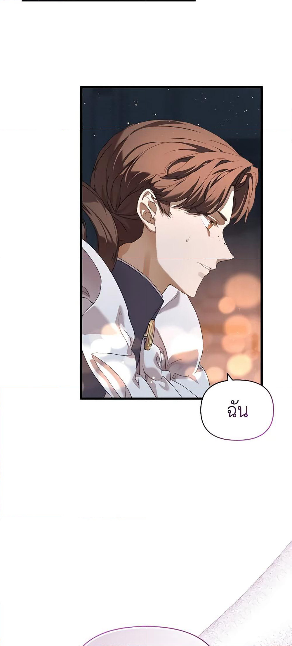 I'm the Villainous Male Lead's Terminally-Ill Aunt page 60