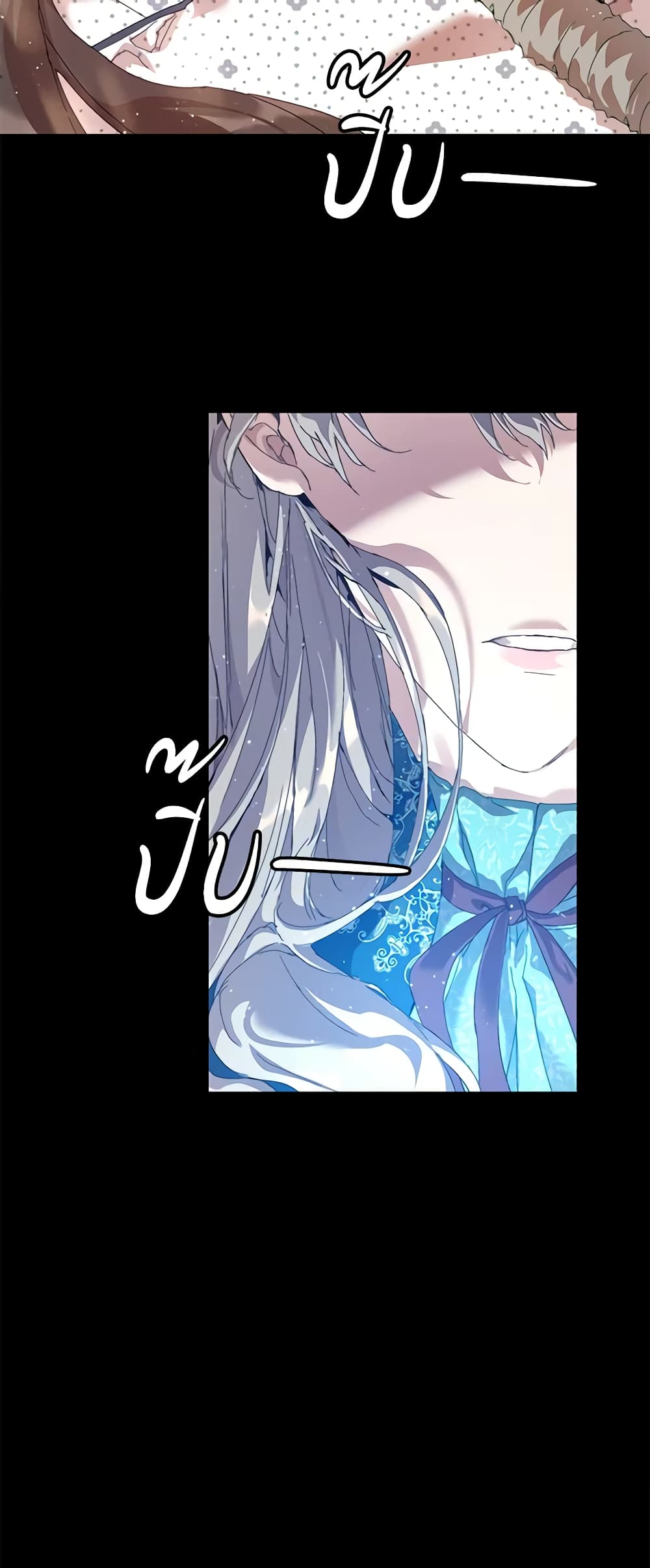 I'm the Villainous Male Lead's Terminally-Ill Aunt page 45