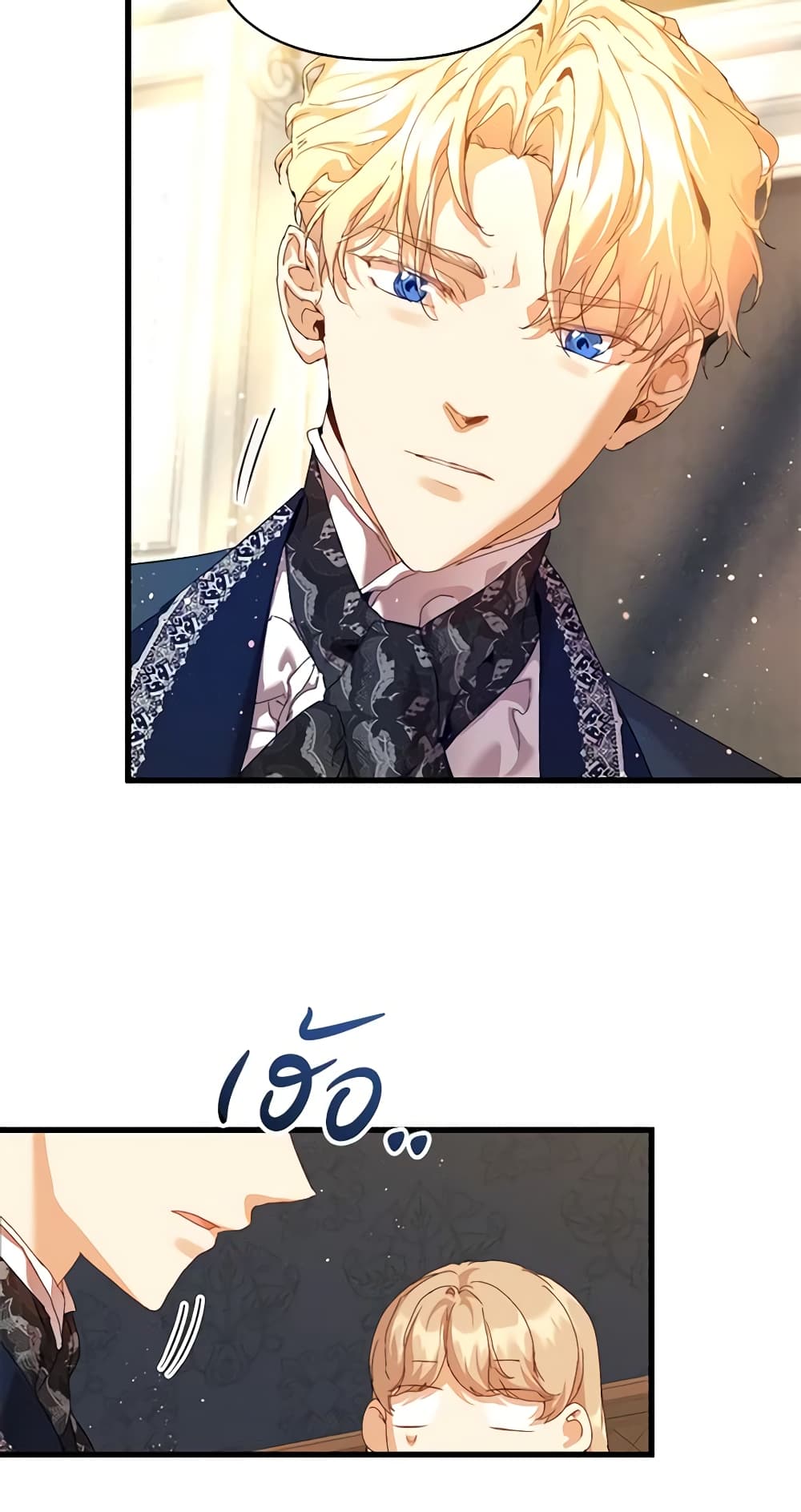 I'm the Villainous Male Lead's Terminally-Ill Aunt page 59