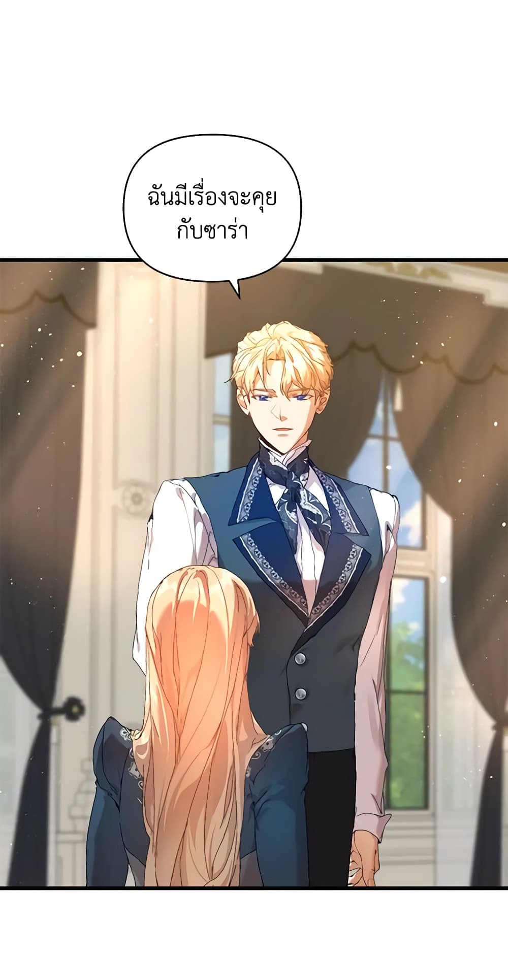 I'm the Villainous Male Lead's Terminally-Ill Aunt page 60