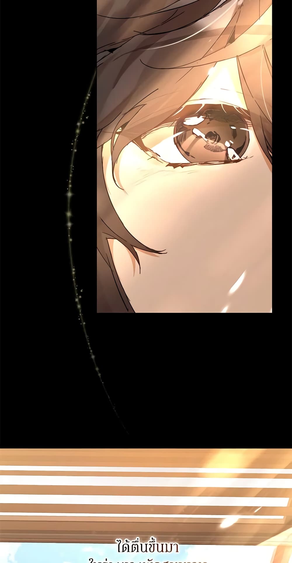 I'm the Villainous Male Lead's Terminally-Ill Aunt page 28