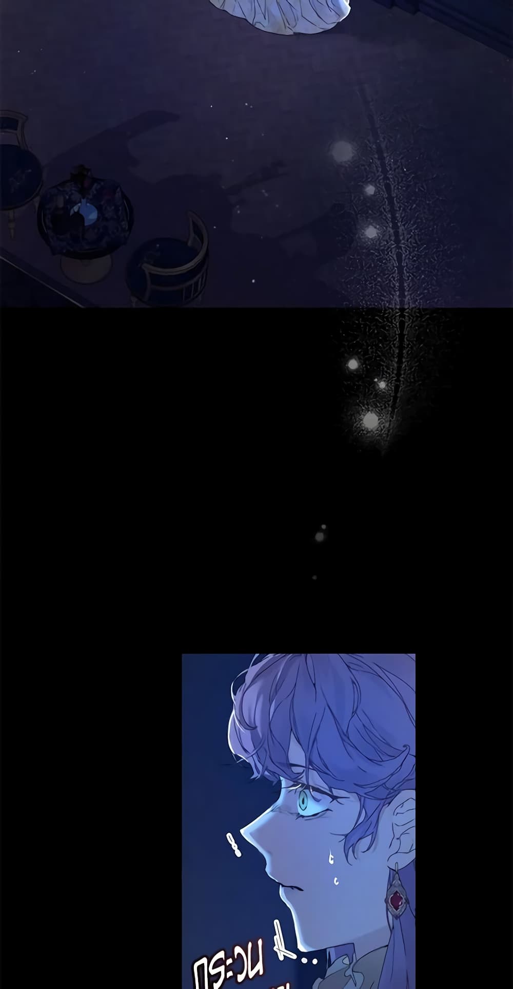 I'm the Villainous Male Lead's Terminally-Ill Aunt page 44