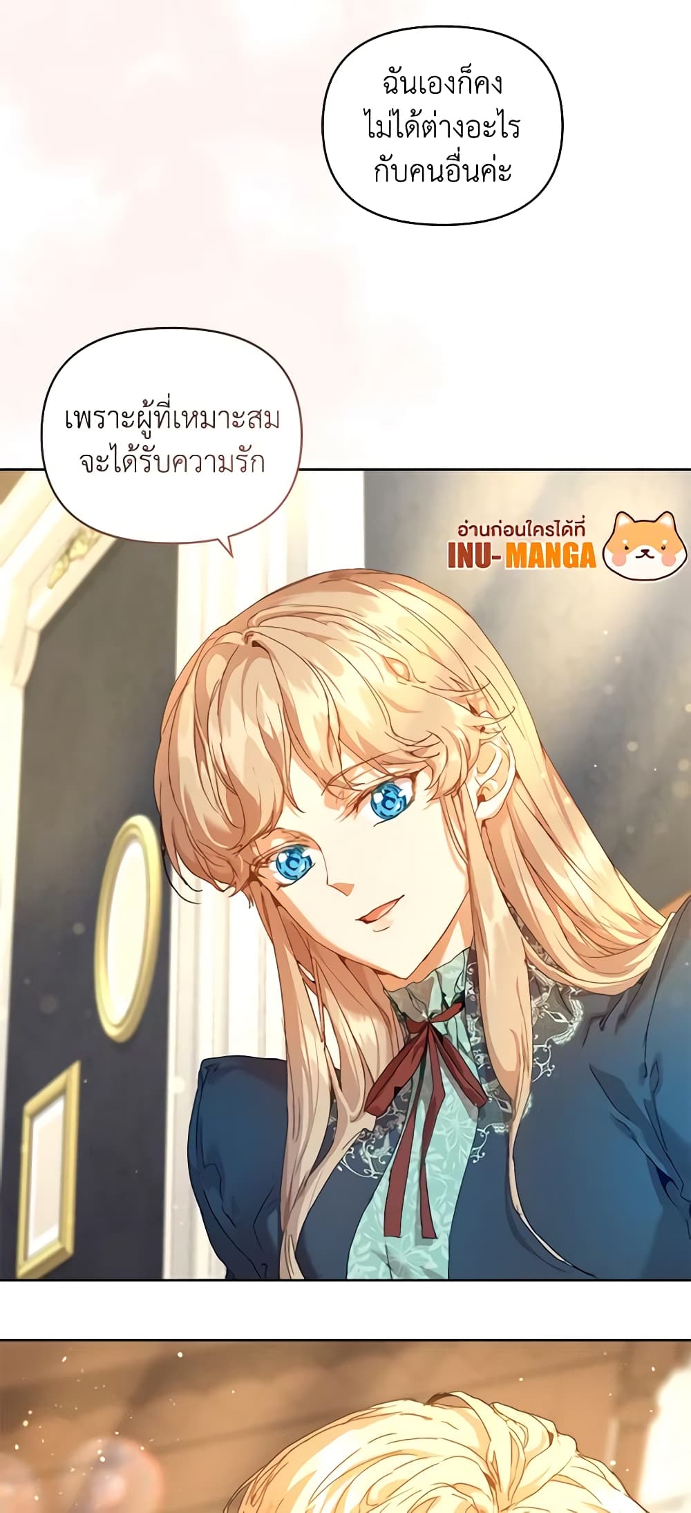 I'm the Villainous Male Lead's Terminally-Ill Aunt page 40