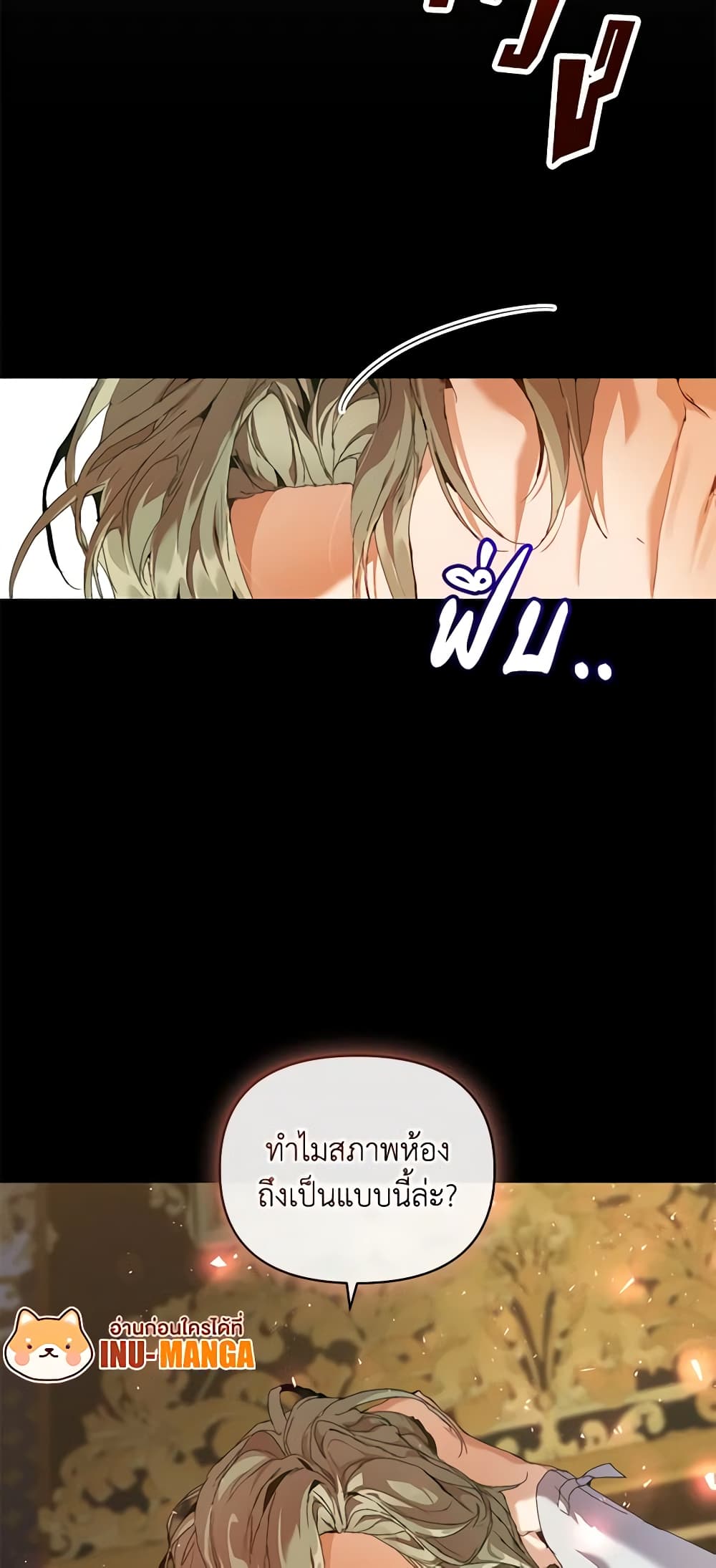 I'm the Villainous Male Lead's Terminally-Ill Aunt page 60