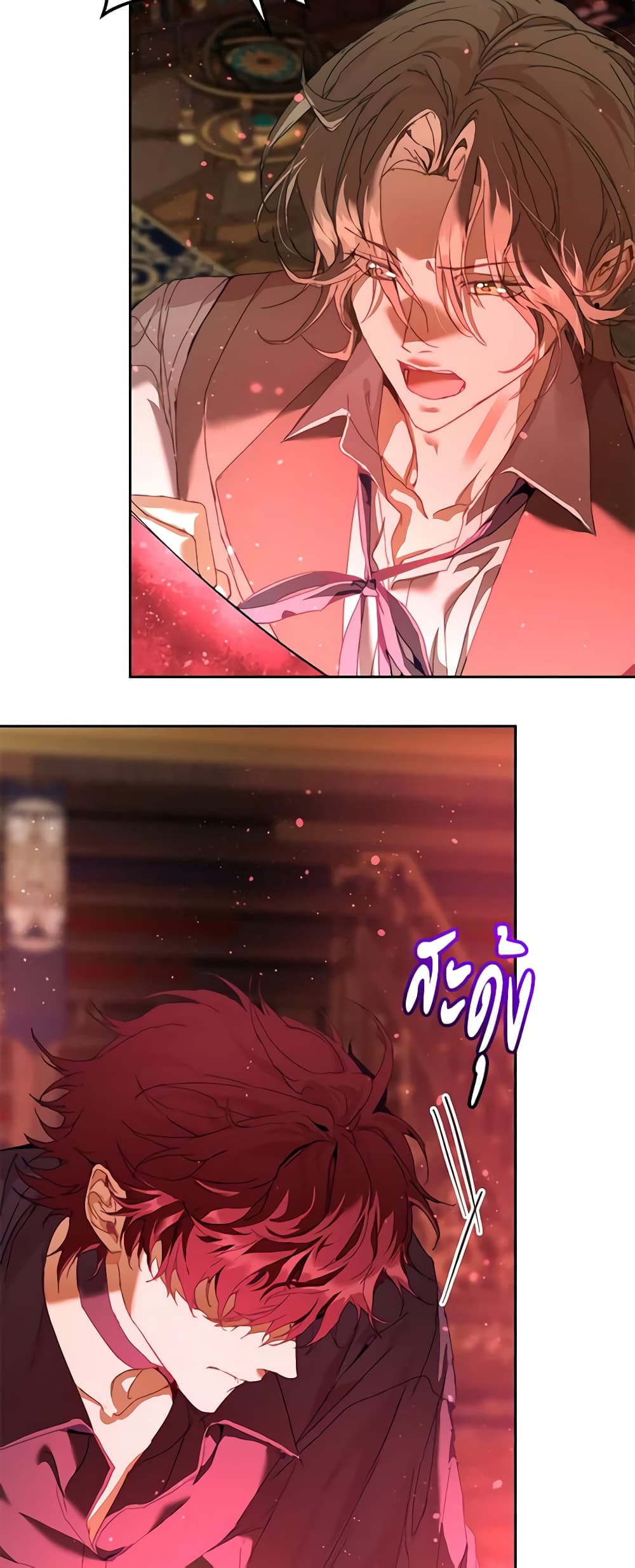 I'm the Villainous Male Lead's Terminally-Ill Aunt page 16
