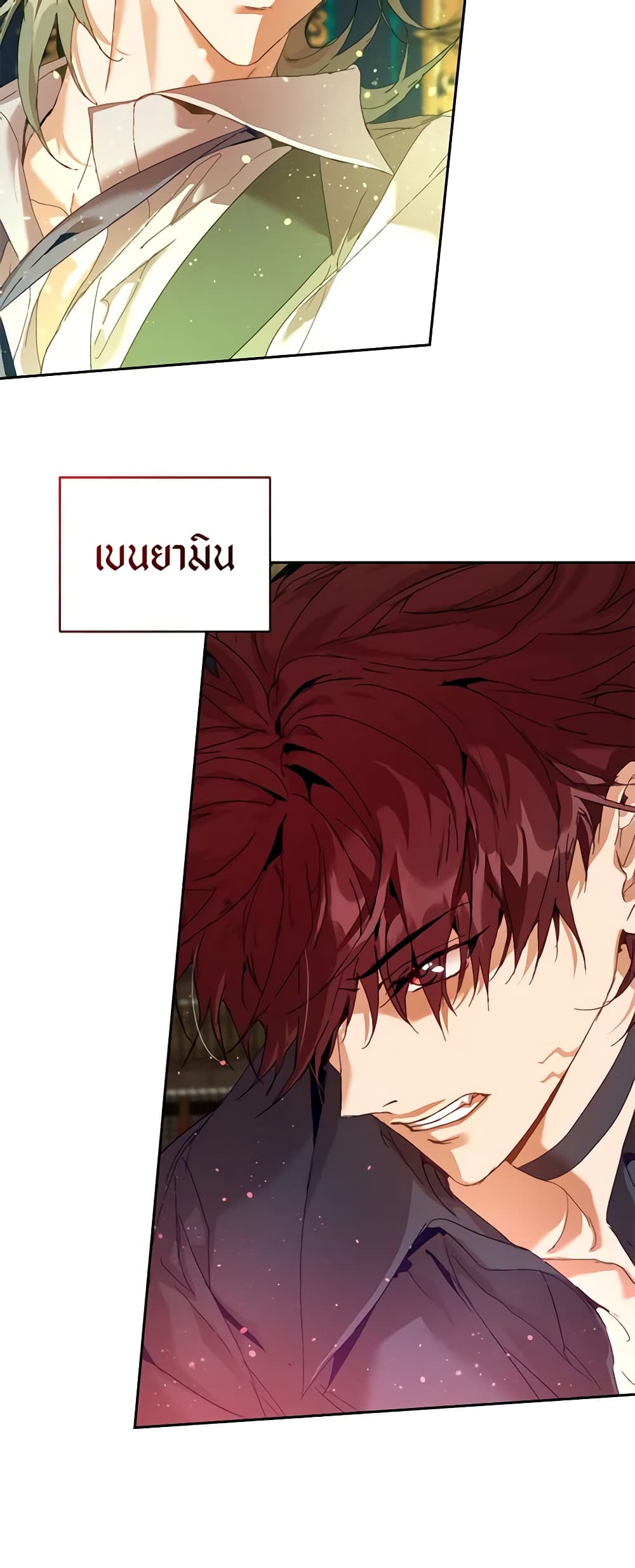 I'm the Villainous Male Lead's Terminally-Ill Aunt page 45