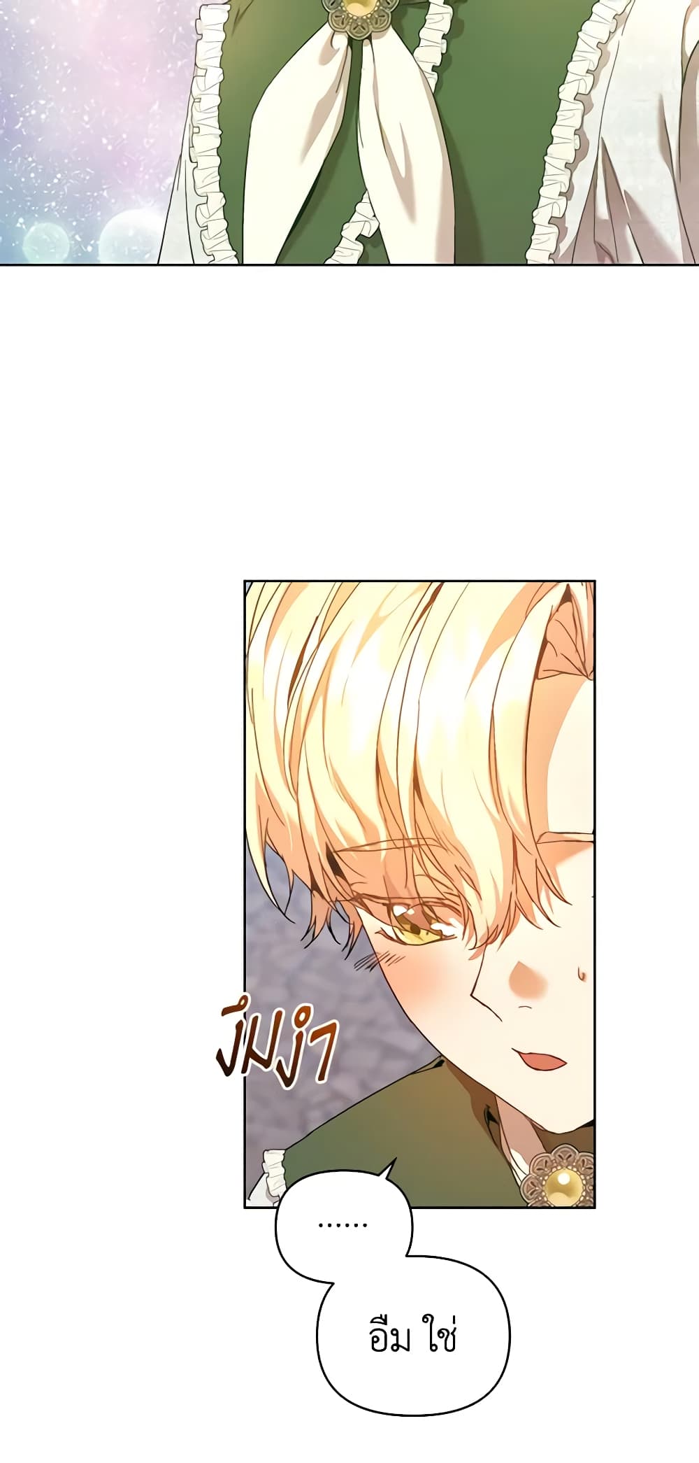 I'm the Villainous Male Lead's Terminally-Ill Aunt page 45