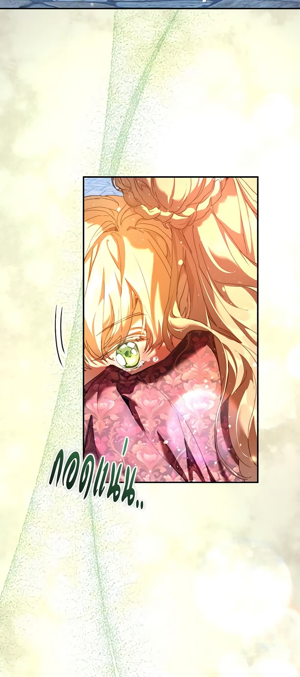 I'm the Villainous Male Lead's Terminally-Ill Aunt page 39
