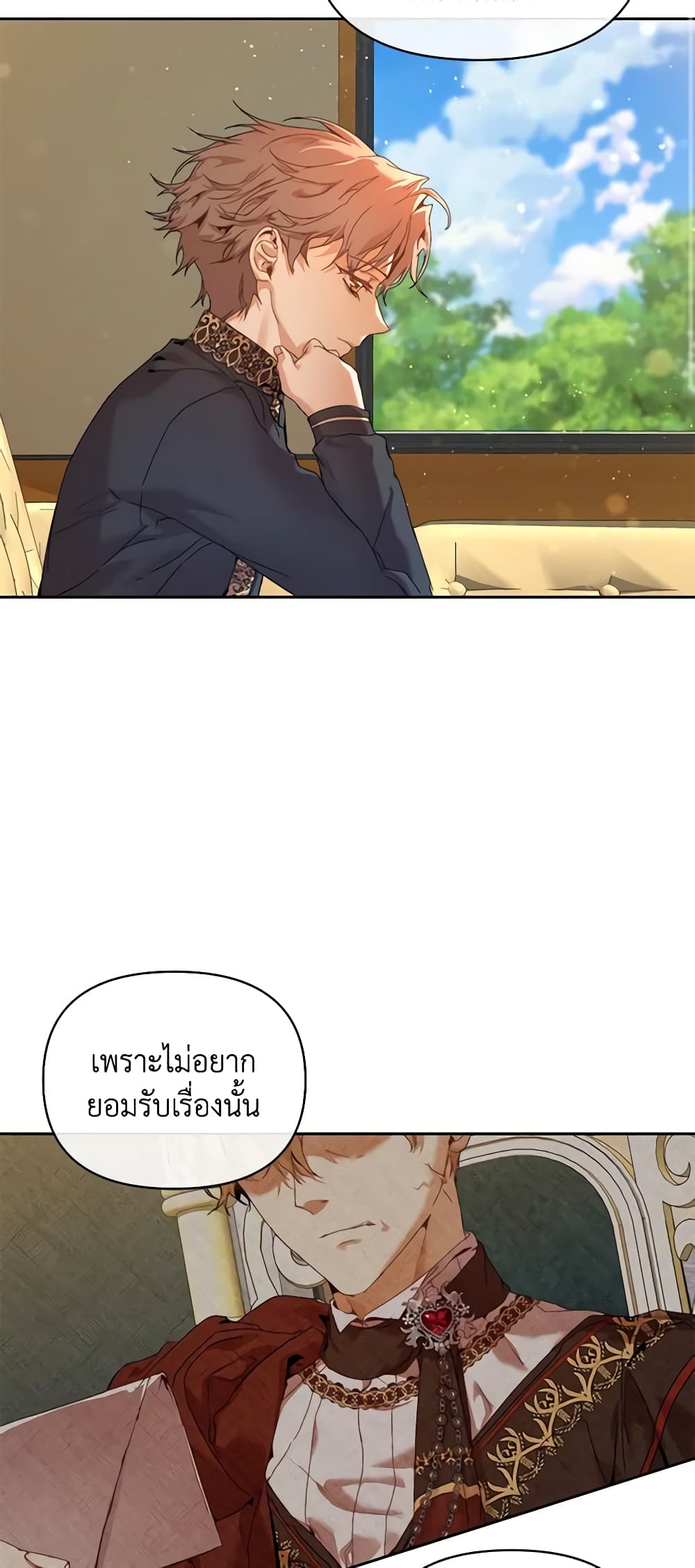 I'm the Villainous Male Lead's Terminally-Ill Aunt page 42