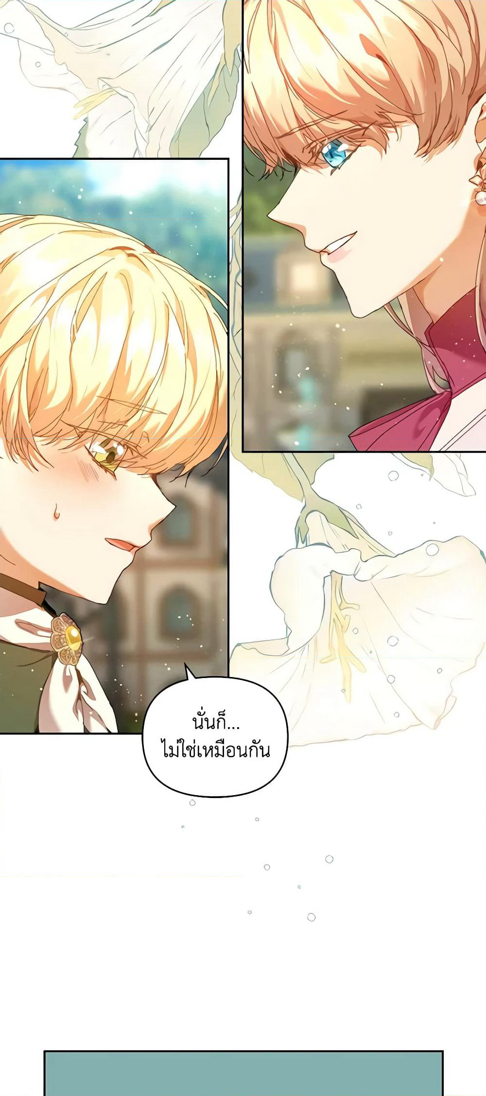 I'm the Villainous Male Lead's Terminally-Ill Aunt page 53