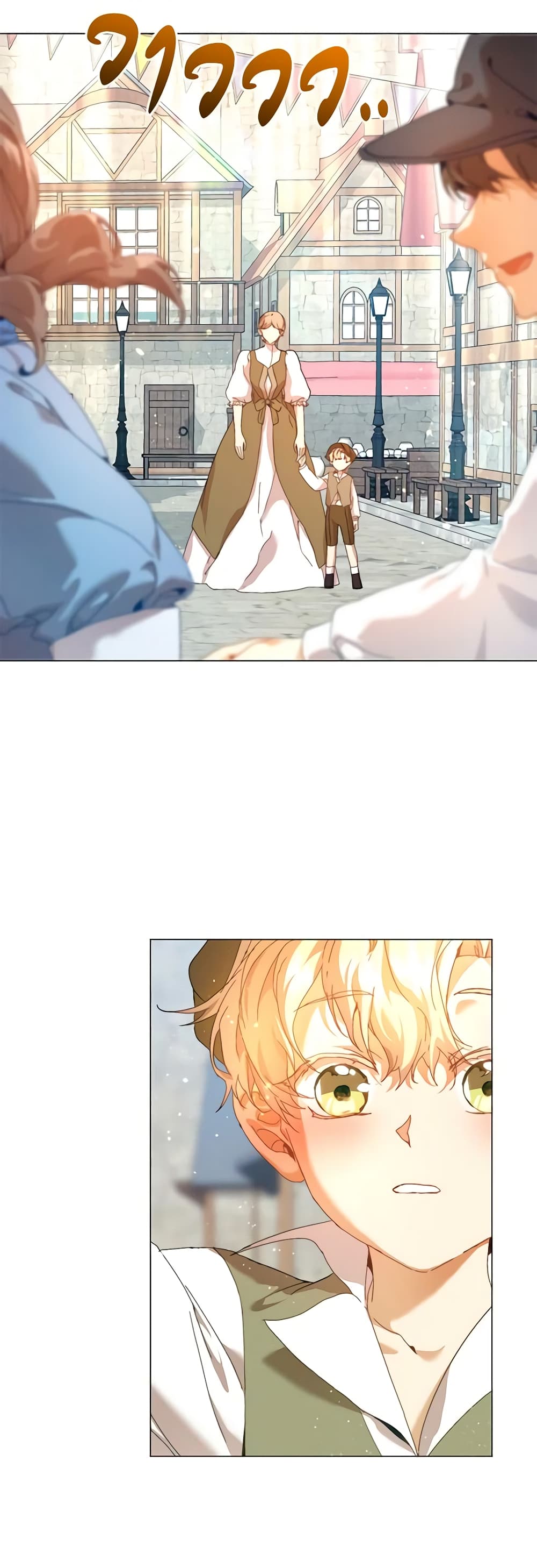 I'm the Villainous Male Lead's Terminally-Ill Aunt page 43