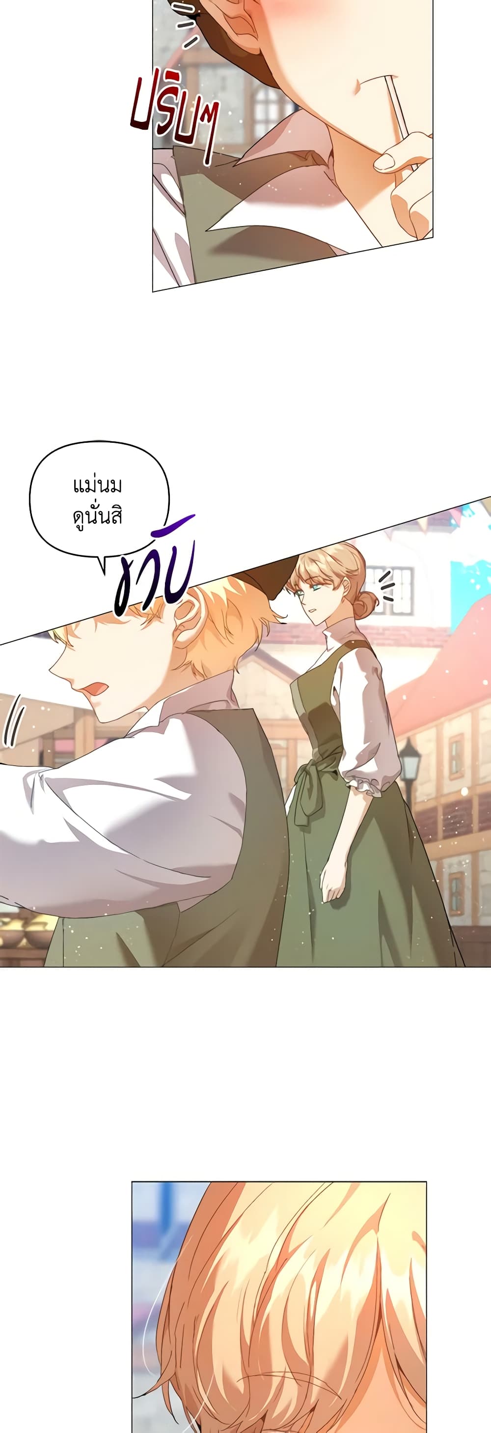 I'm the Villainous Male Lead's Terminally-Ill Aunt page 49