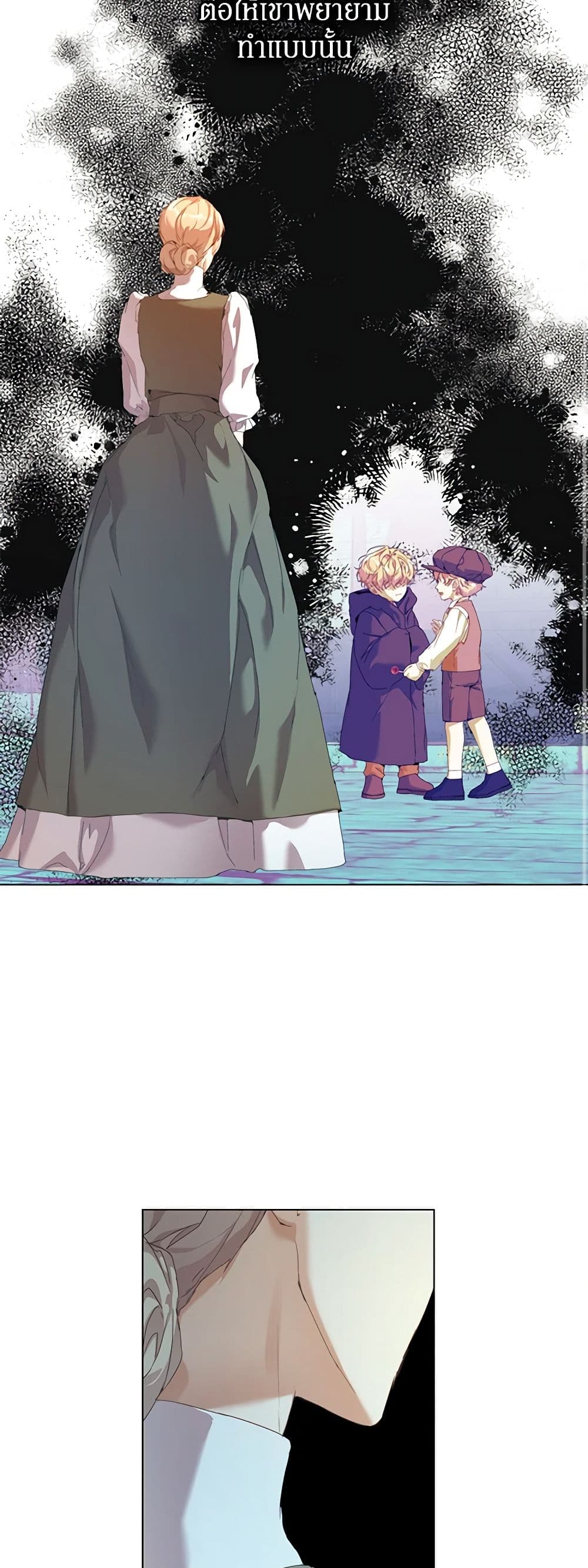 I'm the Villainous Male Lead's Terminally-Ill Aunt page 44