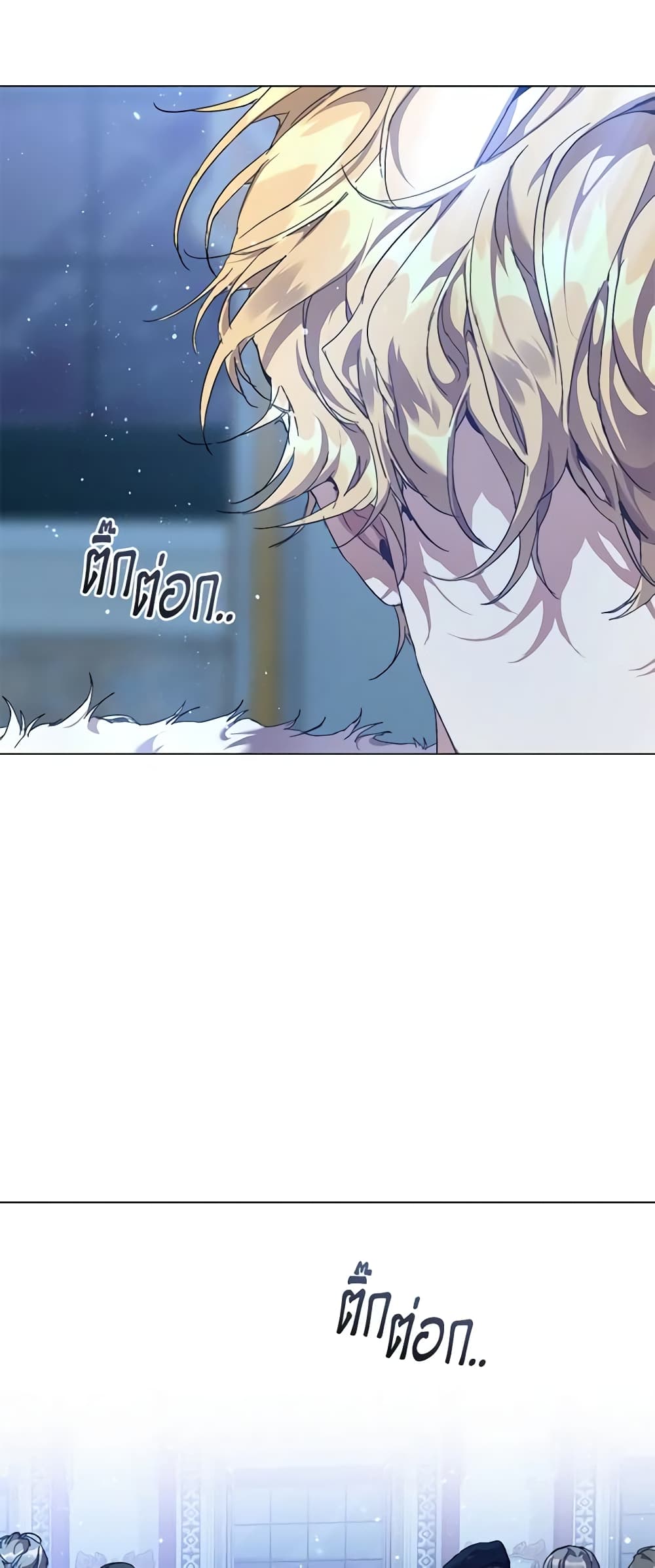 I'm the Villainous Male Lead's Terminally-Ill Aunt page 42