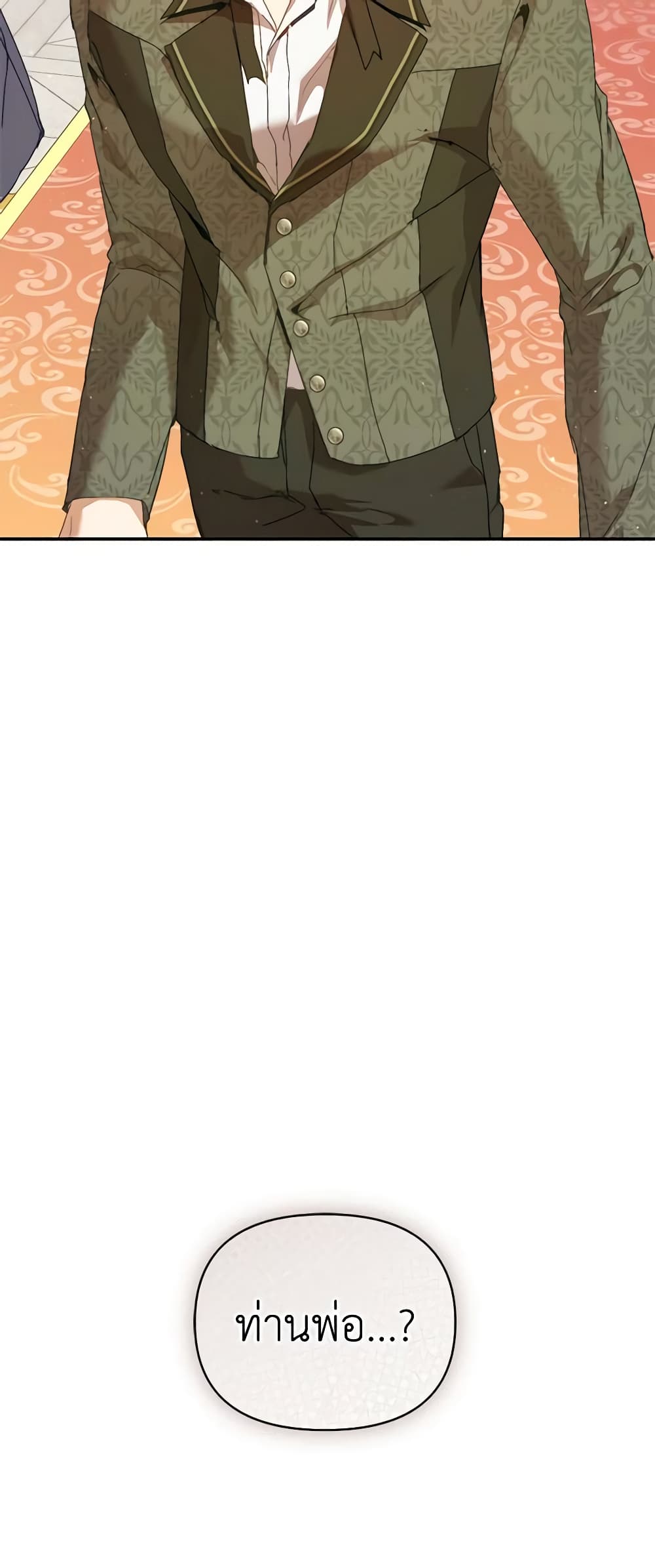 I'm the Villainous Male Lead's Terminally-Ill Aunt page 60