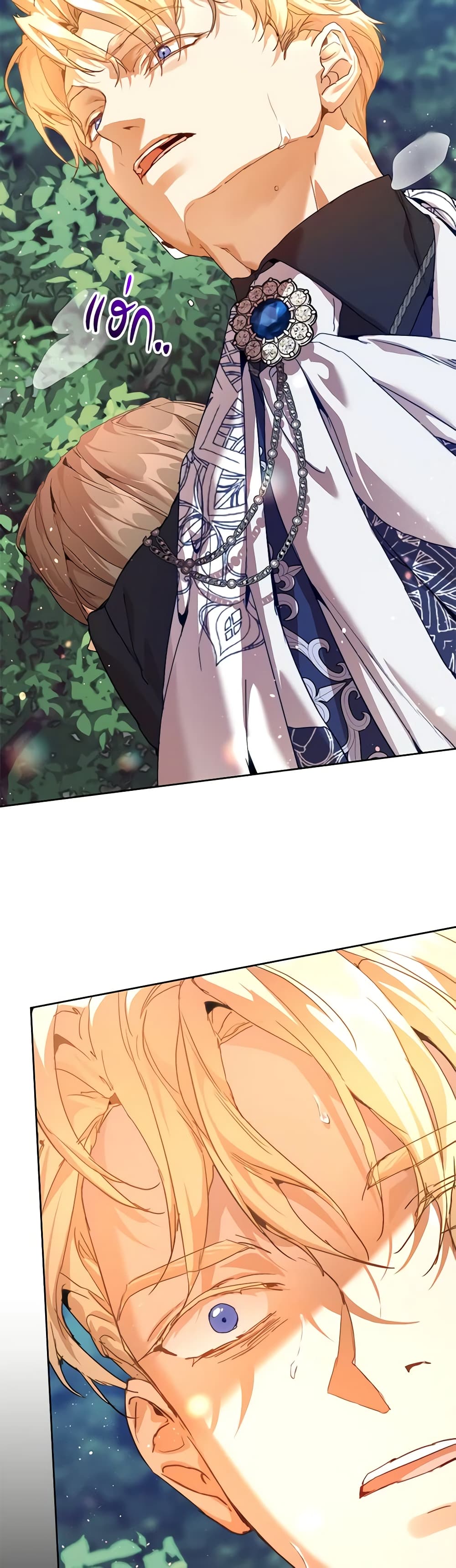 I'm the Villainous Male Lead's Terminally-Ill Aunt page 60