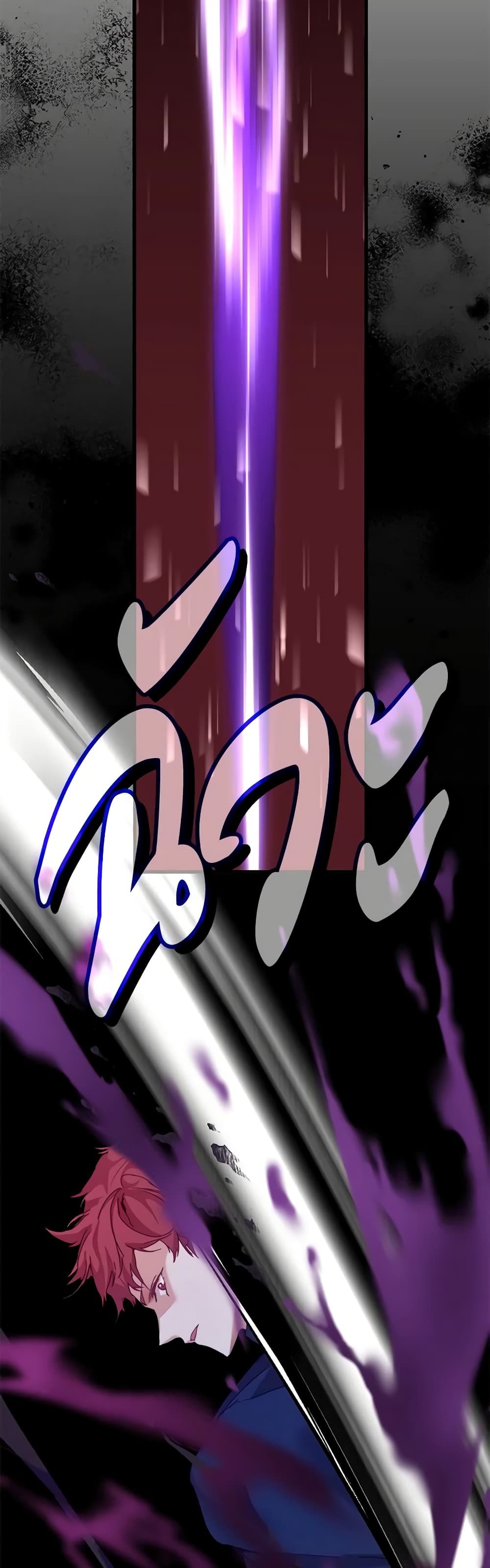 I'm the Villainous Male Lead's Terminally-Ill Aunt page 5