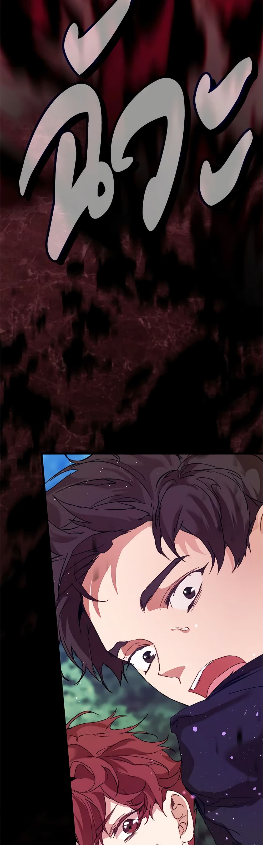 I'm the Villainous Male Lead's Terminally-Ill Aunt page 7