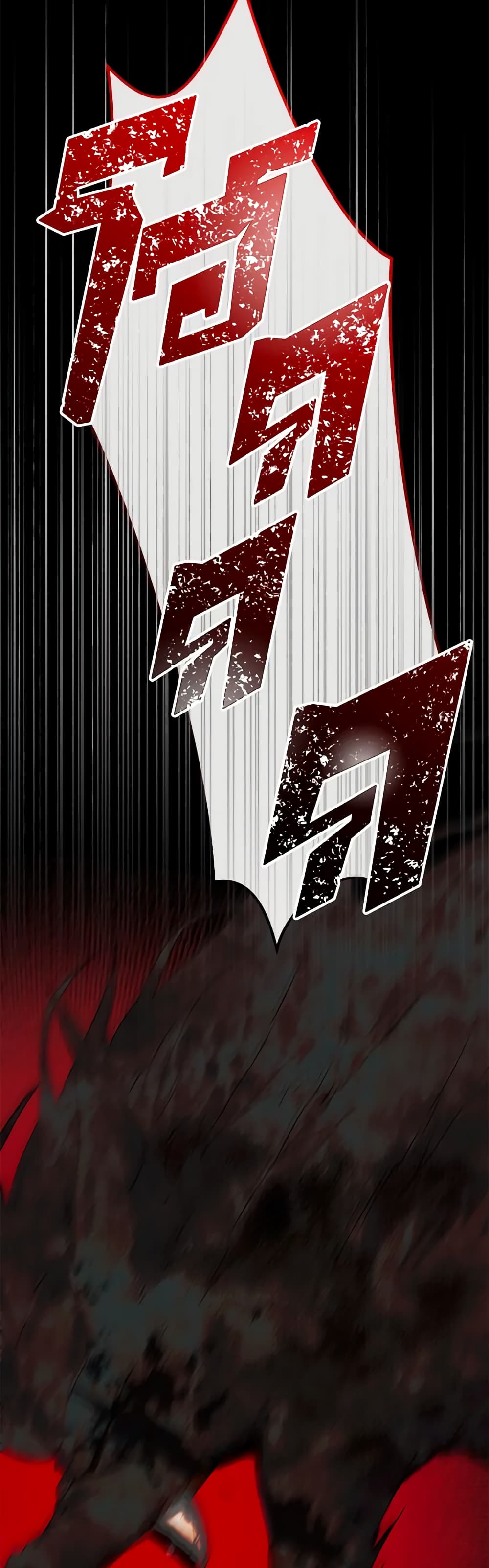 I'm the Villainous Male Lead's Terminally-Ill Aunt page 25