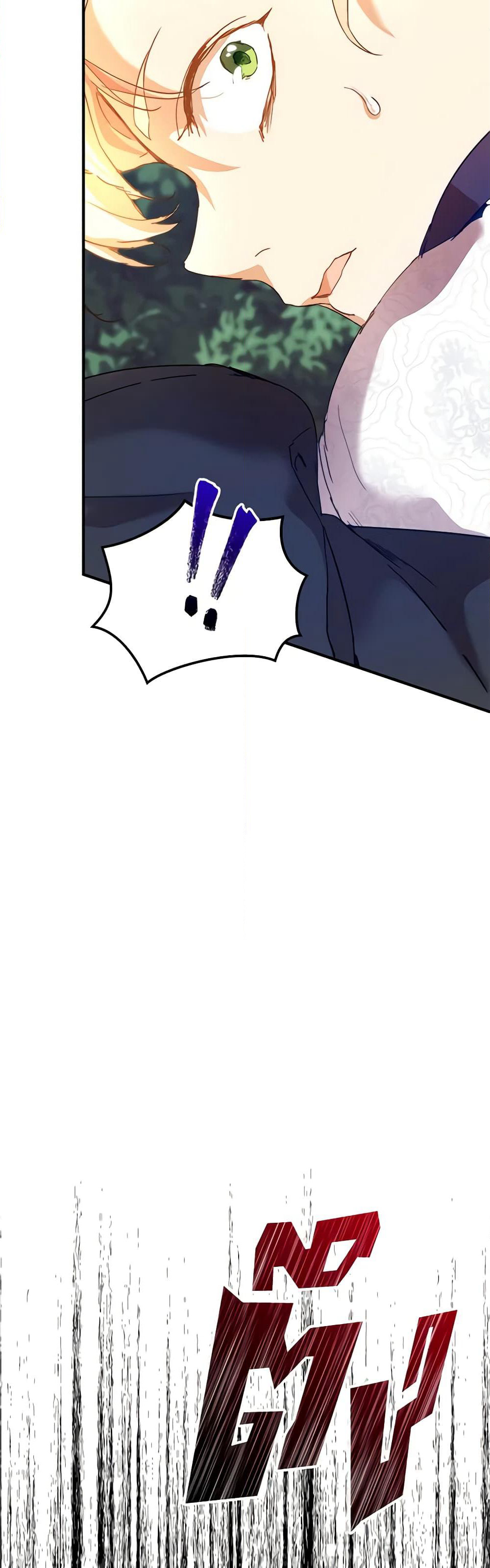 I'm the Villainous Male Lead's Terminally-Ill Aunt page 40