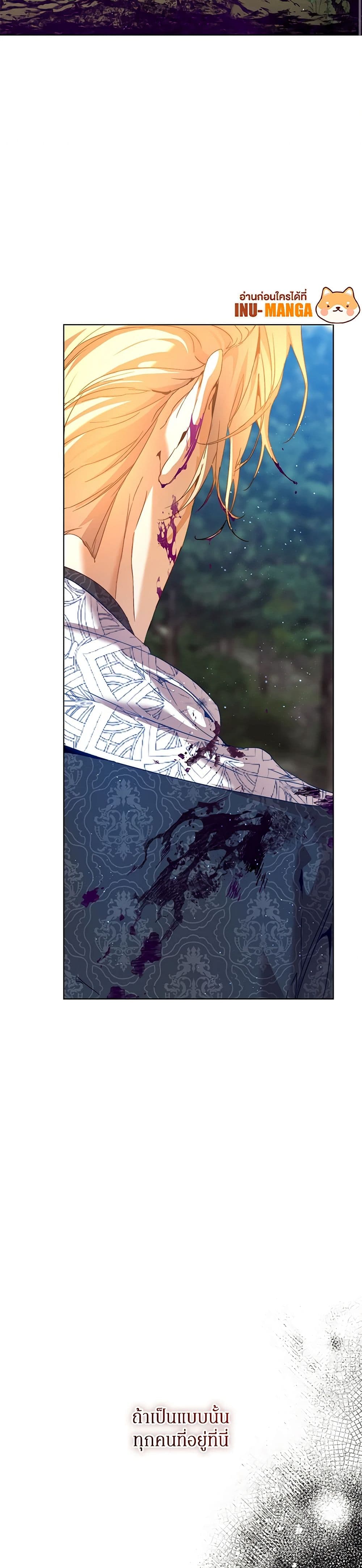 I'm the Villainous Male Lead's Terminally-Ill Aunt page 50