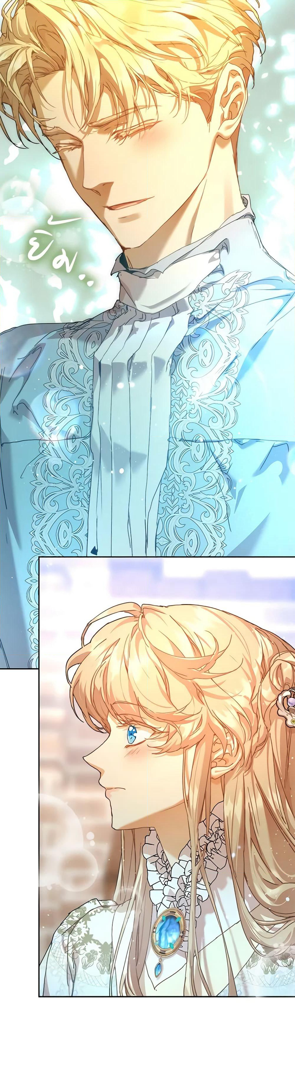 I'm the Villainous Male Lead's Terminally-Ill Aunt page 23