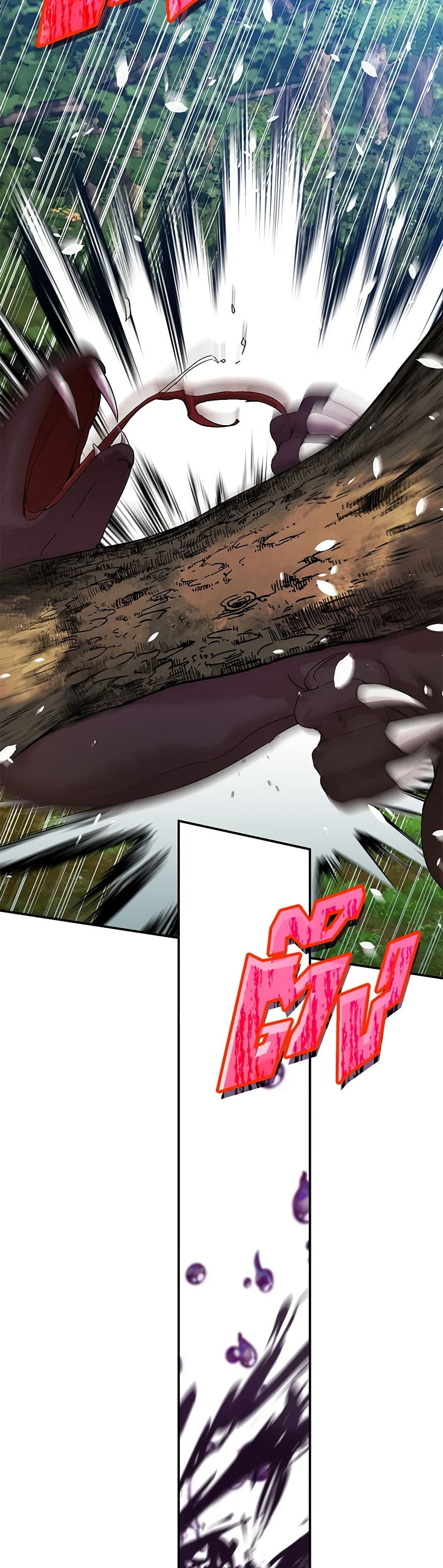 I'm the Villainous Male Lead's Terminally-Ill Aunt page 17