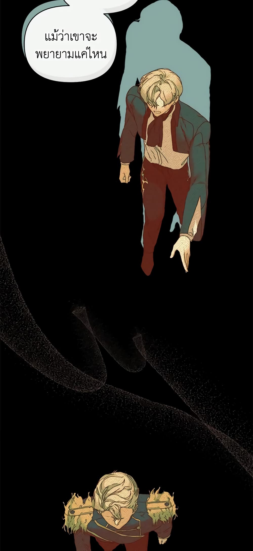 I'm the Villainous Male Lead's Terminally-Ill Aunt page 40