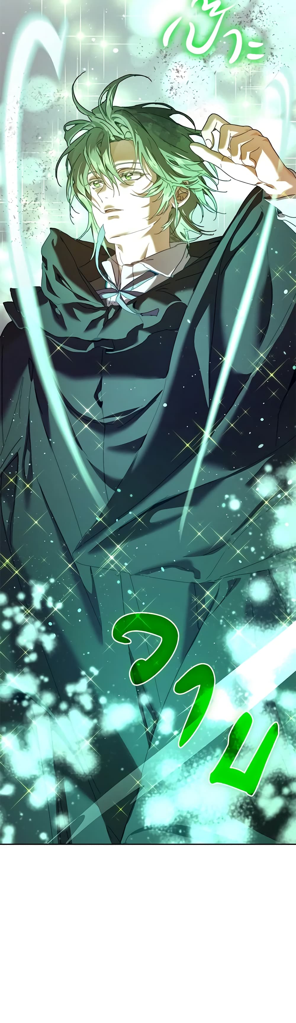 I'm the Villainous Male Lead's Terminally-Ill Aunt page 34