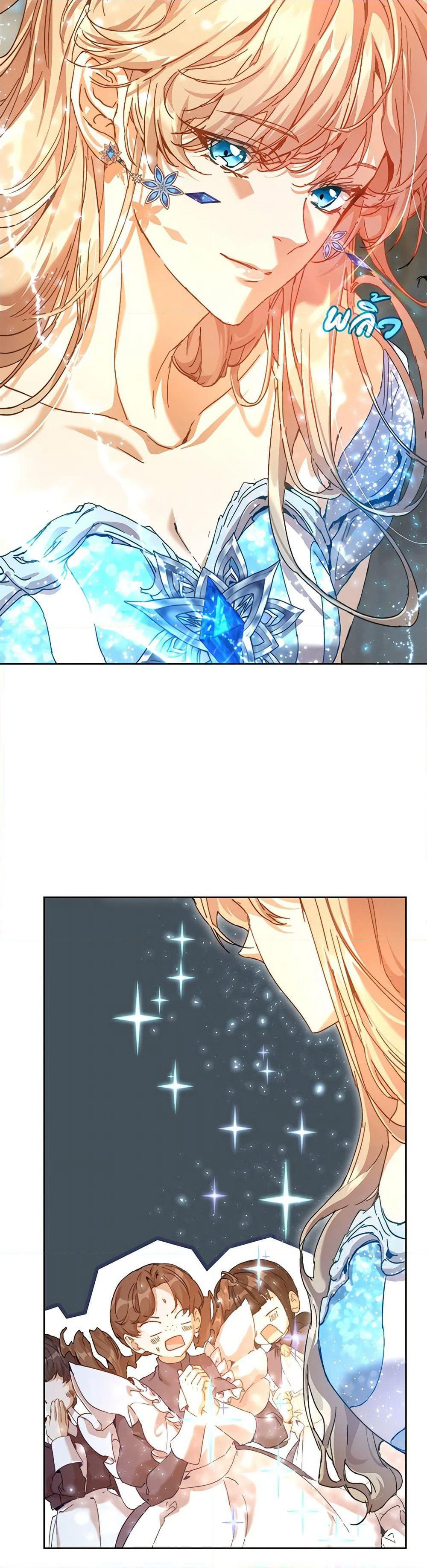 I'm the Villainous Male Lead's Terminally-Ill Aunt page 48