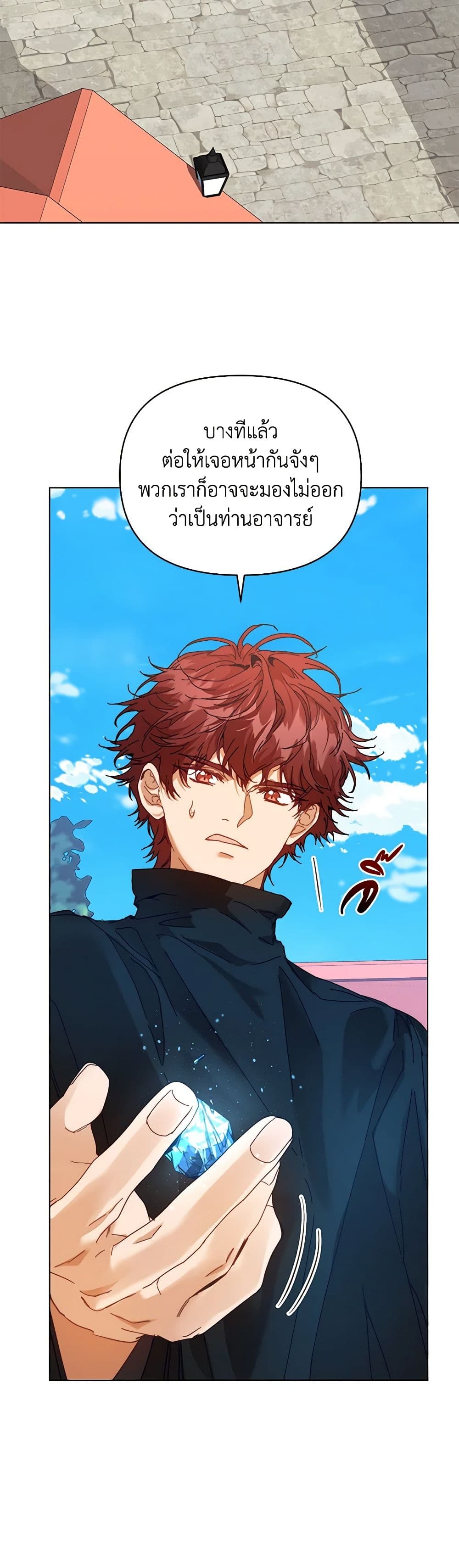 I'm the Villainous Male Lead's Terminally-Ill Aunt page 48