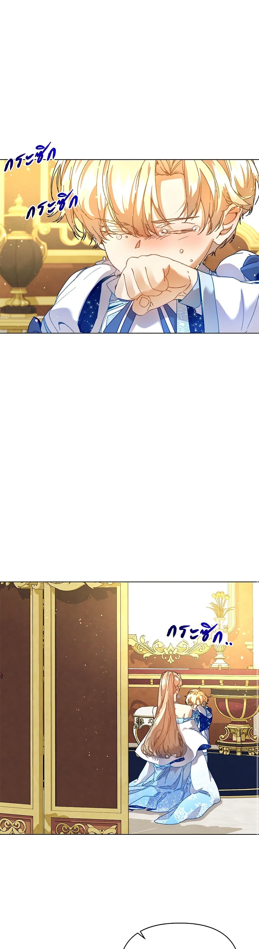 I'm the Villainous Male Lead's Terminally-Ill Aunt page 48