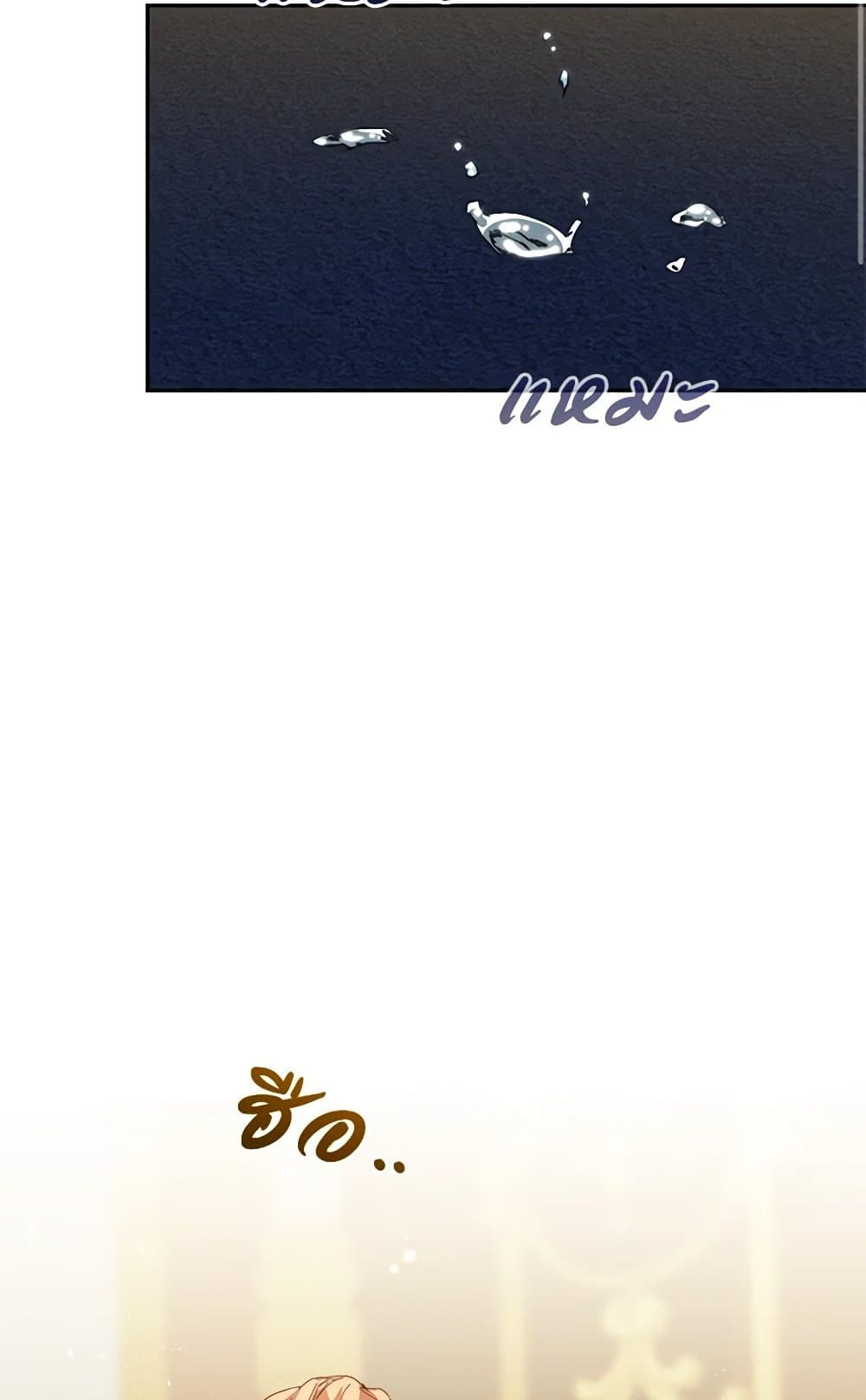 I'm the Villainous Male Lead's Terminally-Ill Aunt page 29