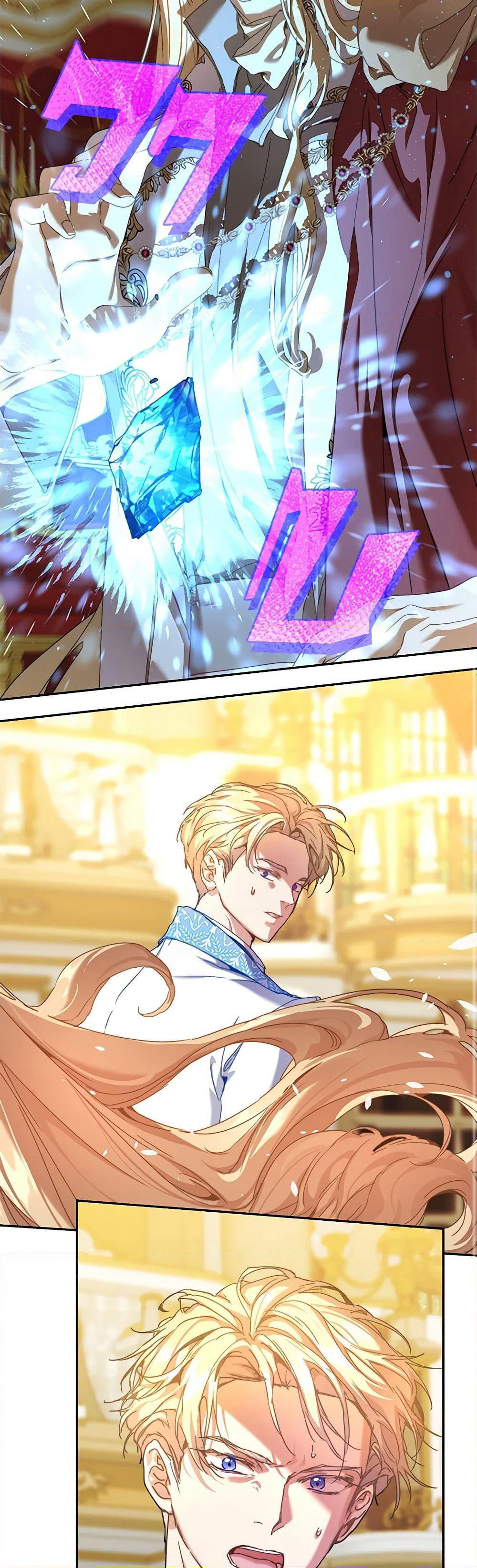 I'm the Villainous Male Lead's Terminally-Ill Aunt page 46