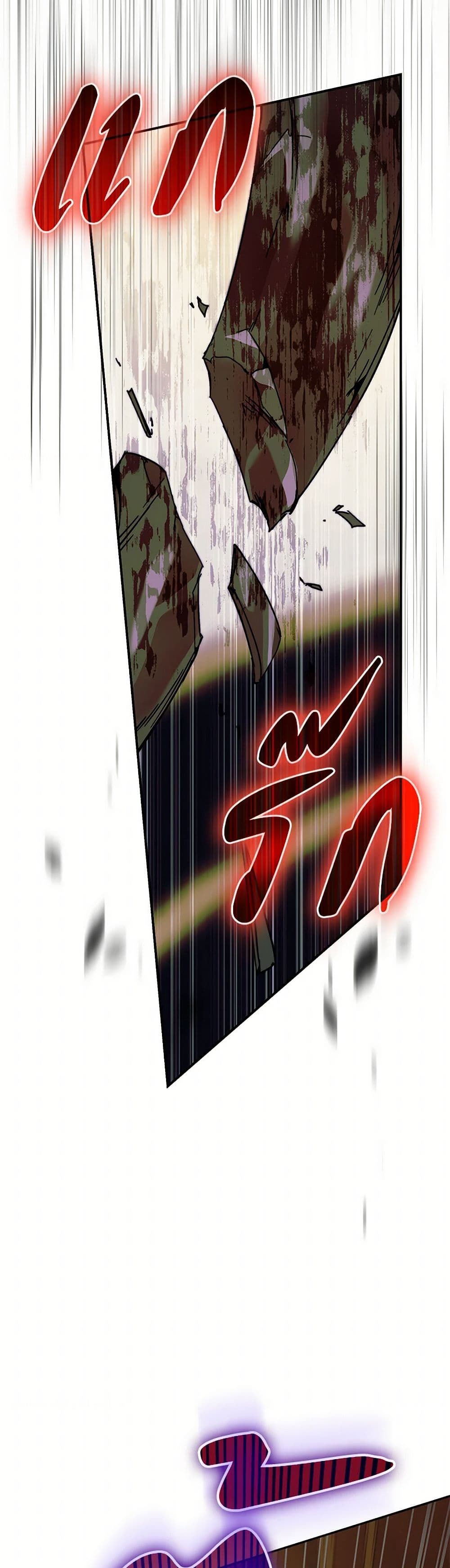 I'm the Villainous Male Lead's Terminally-Ill Aunt page 39