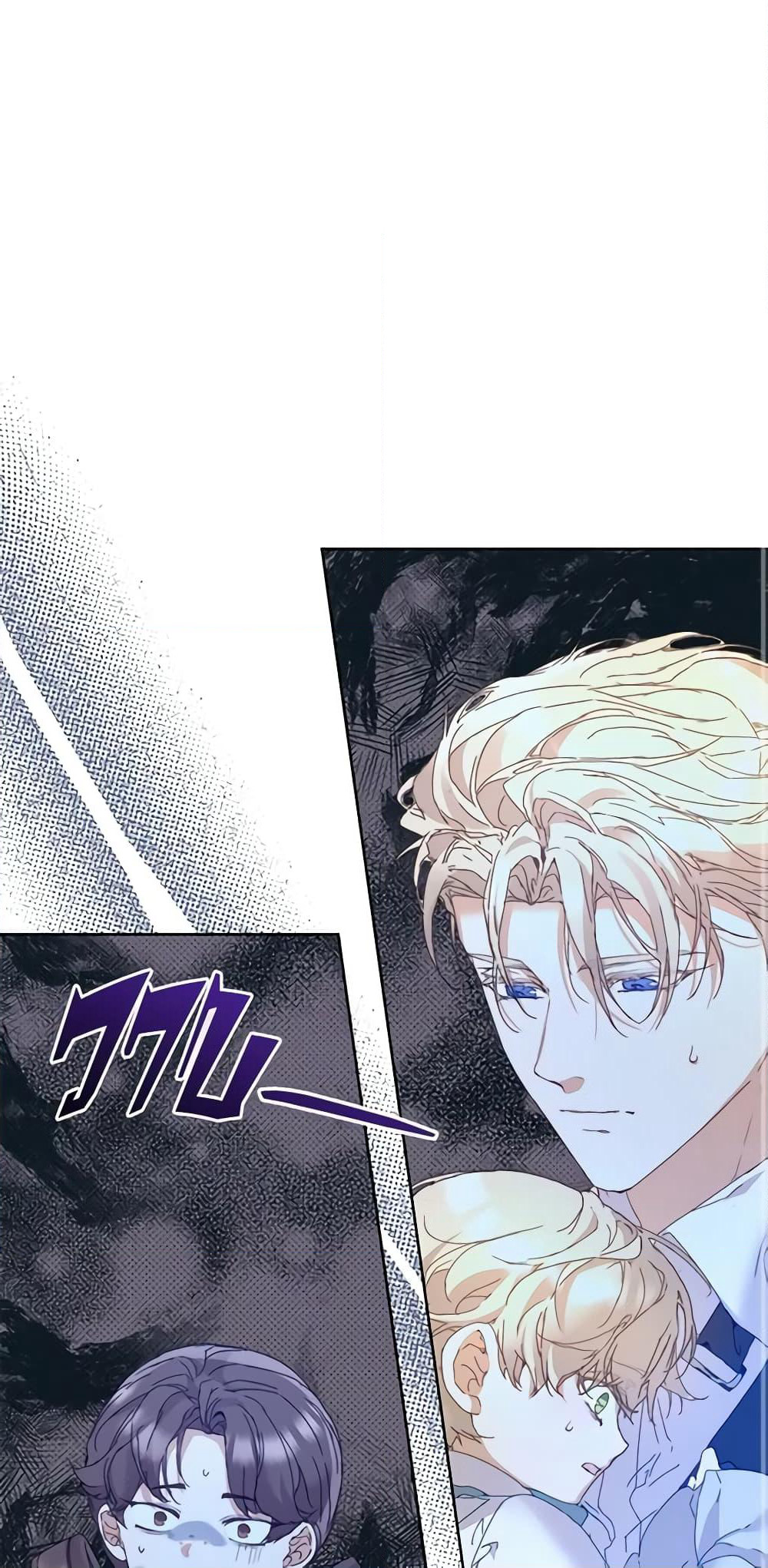 I'm the Villainous Male Lead's Terminally-Ill Aunt page 13