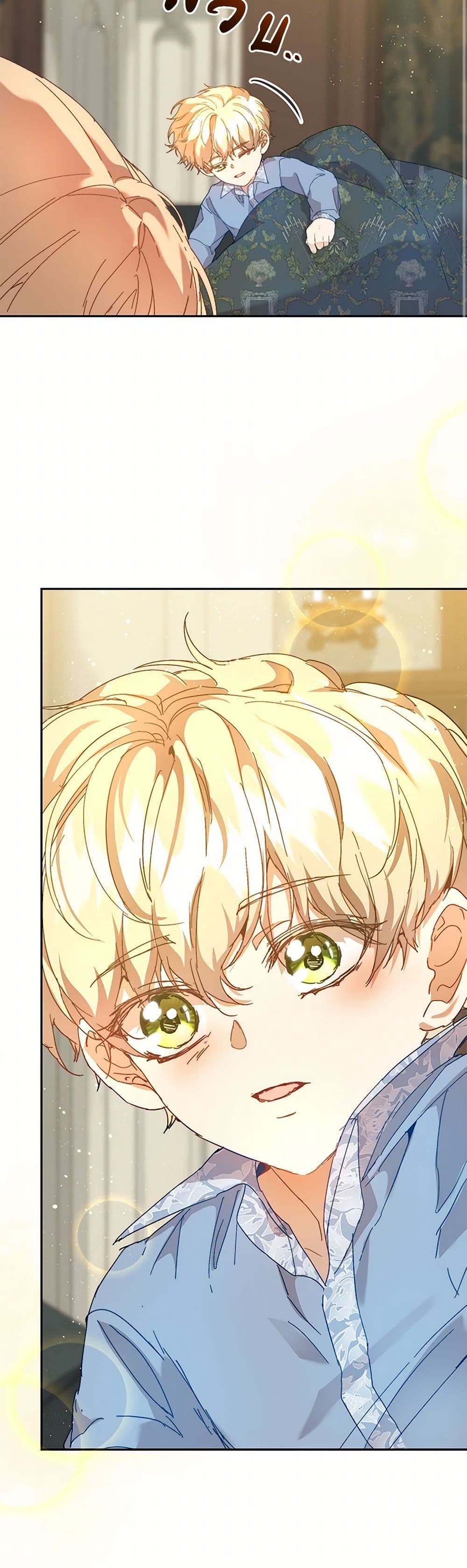 I'm the Villainous Male Lead's Terminally-Ill Aunt page 47