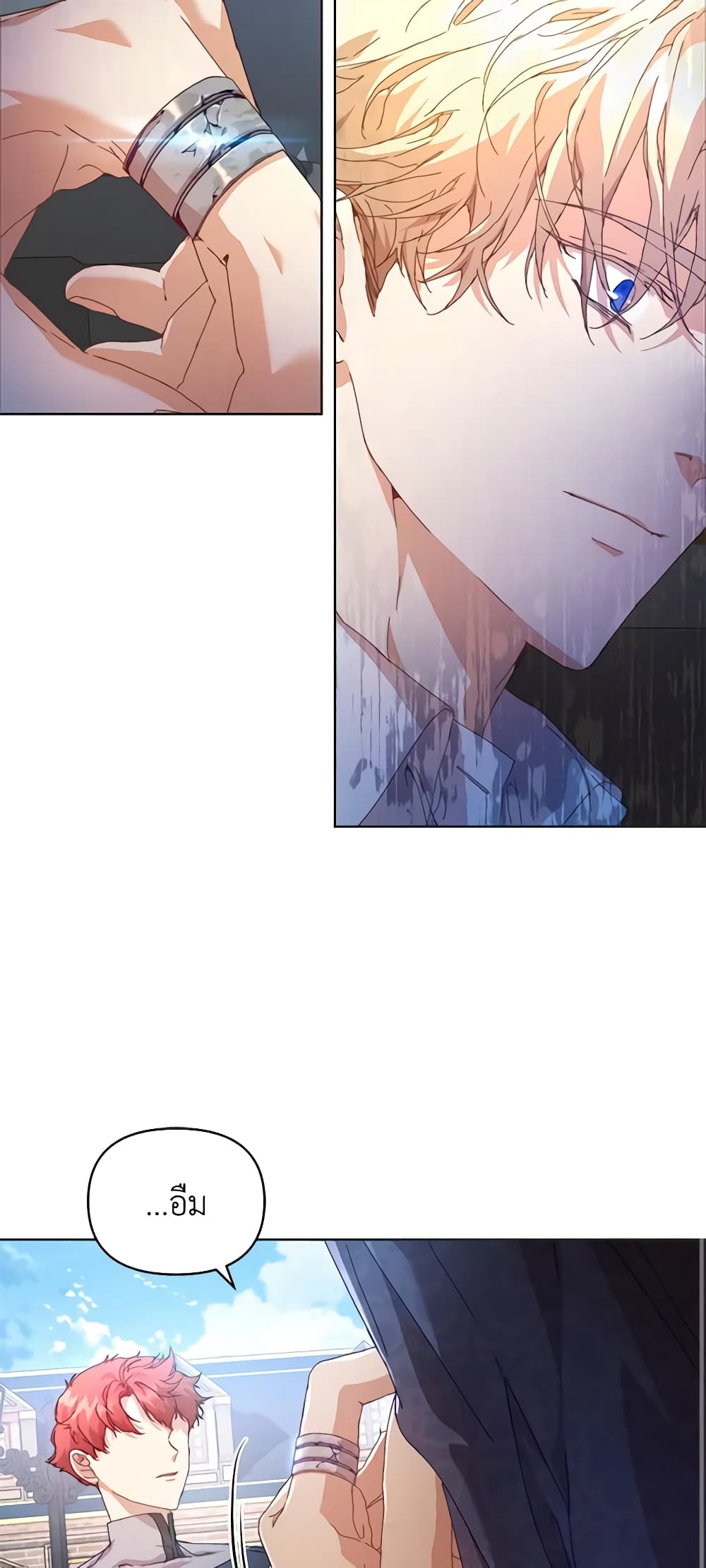 I'm the Villainous Male Lead's Terminally-Ill Aunt page 52