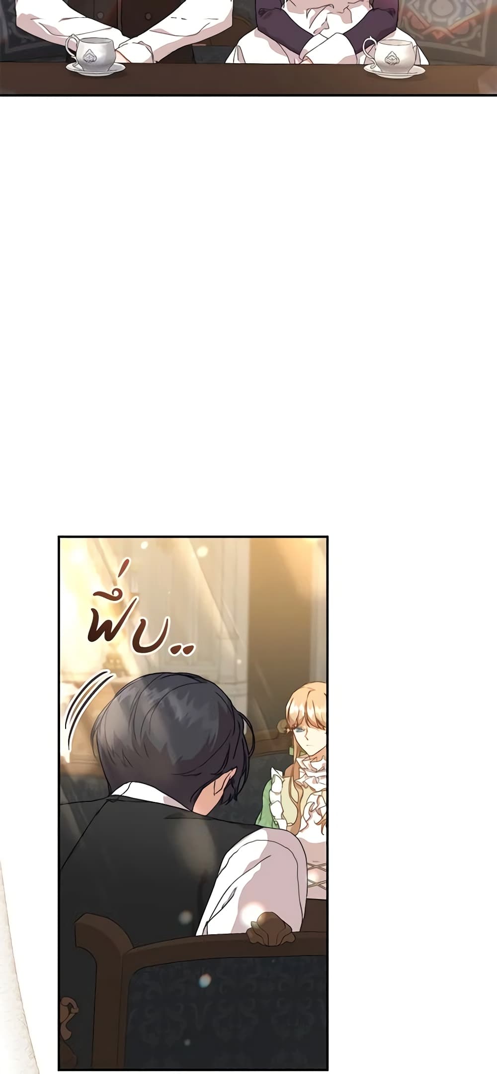 I'm the Villainous Male Lead's Terminally-Ill Aunt page 29